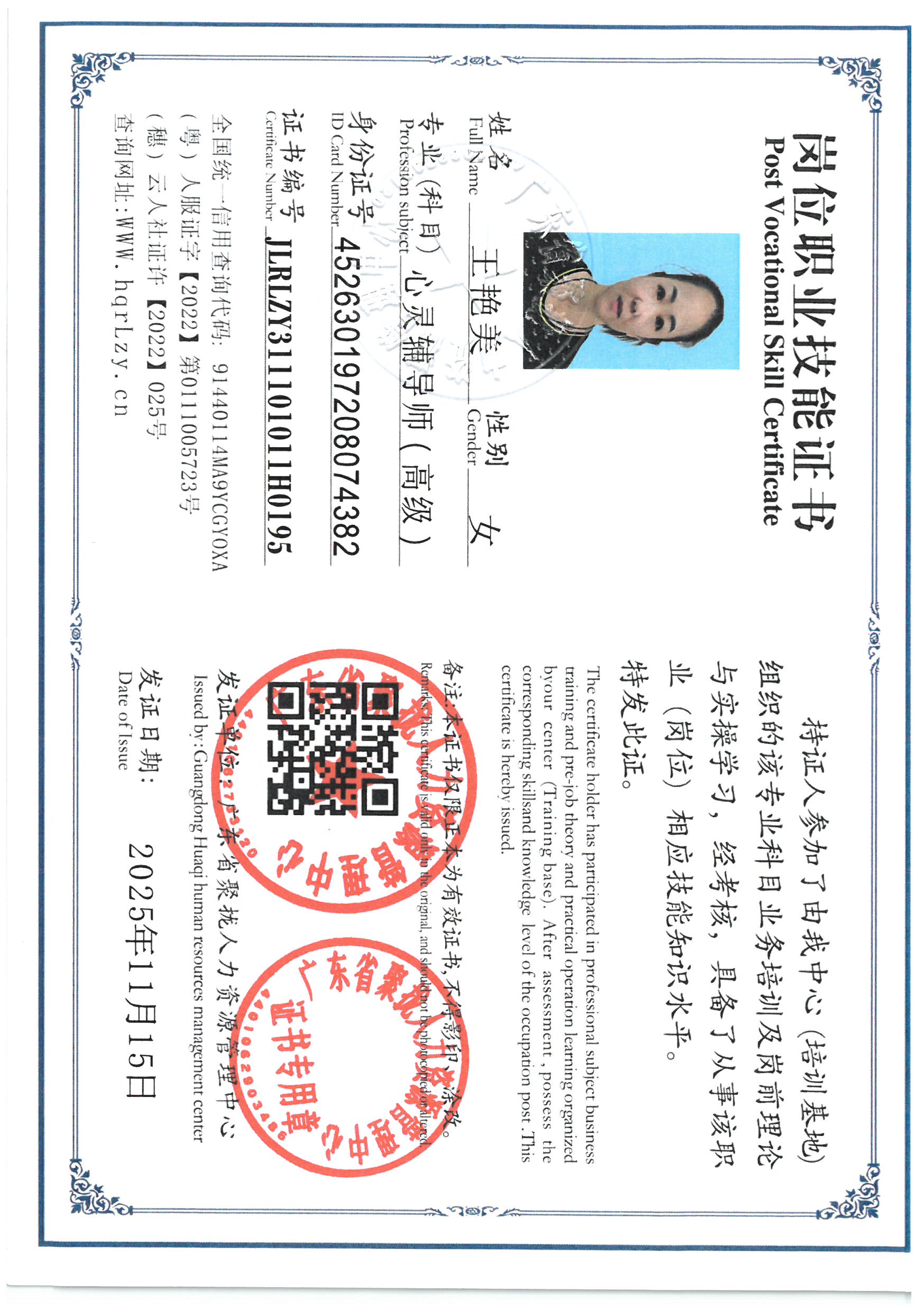 SKM_C36825111416270_0010.jpg