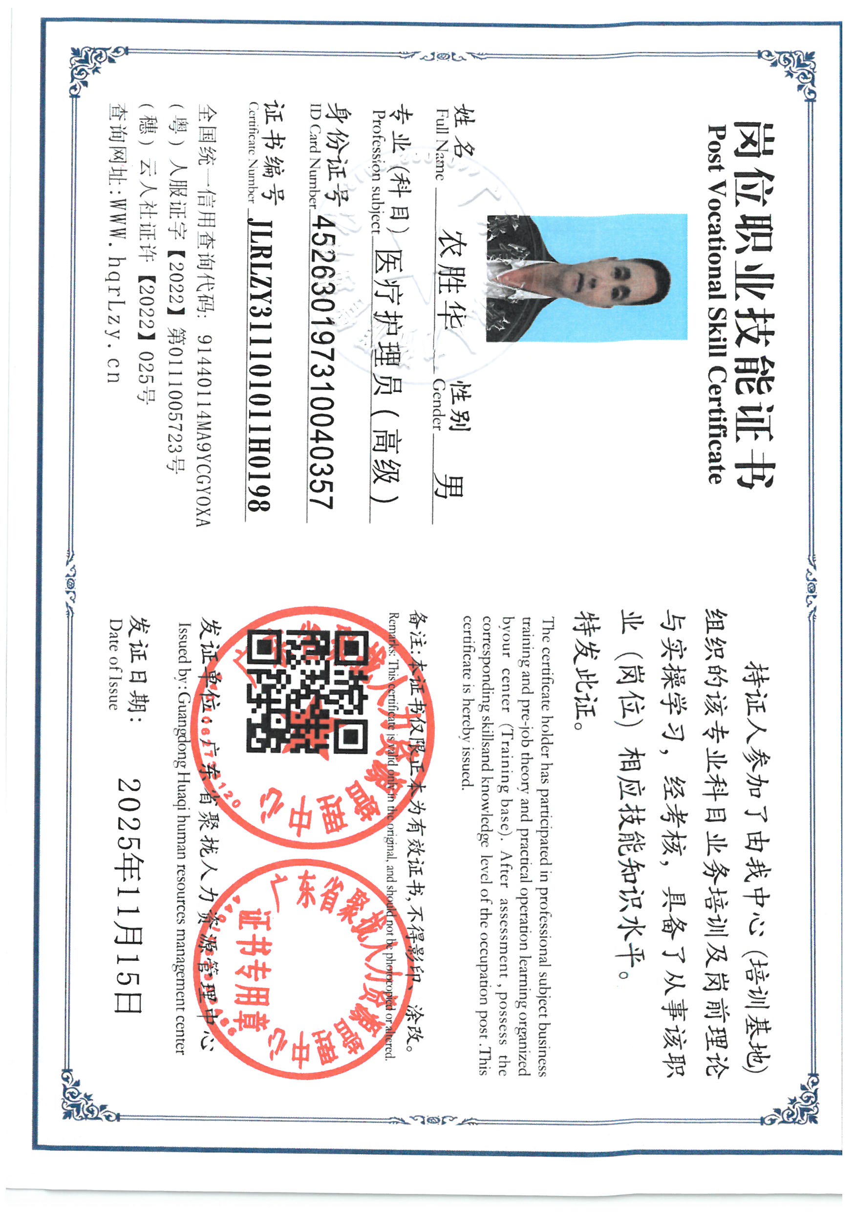 SKM_C36825111416270_0013.jpg