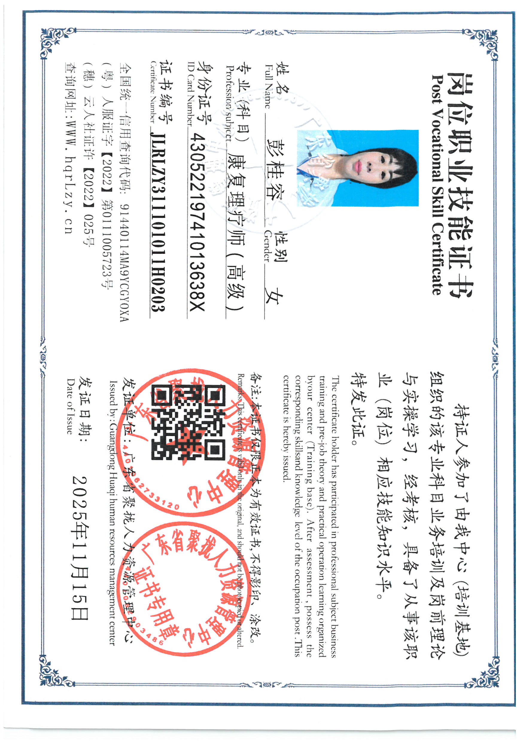SKM_C36825111416270_0018.jpg