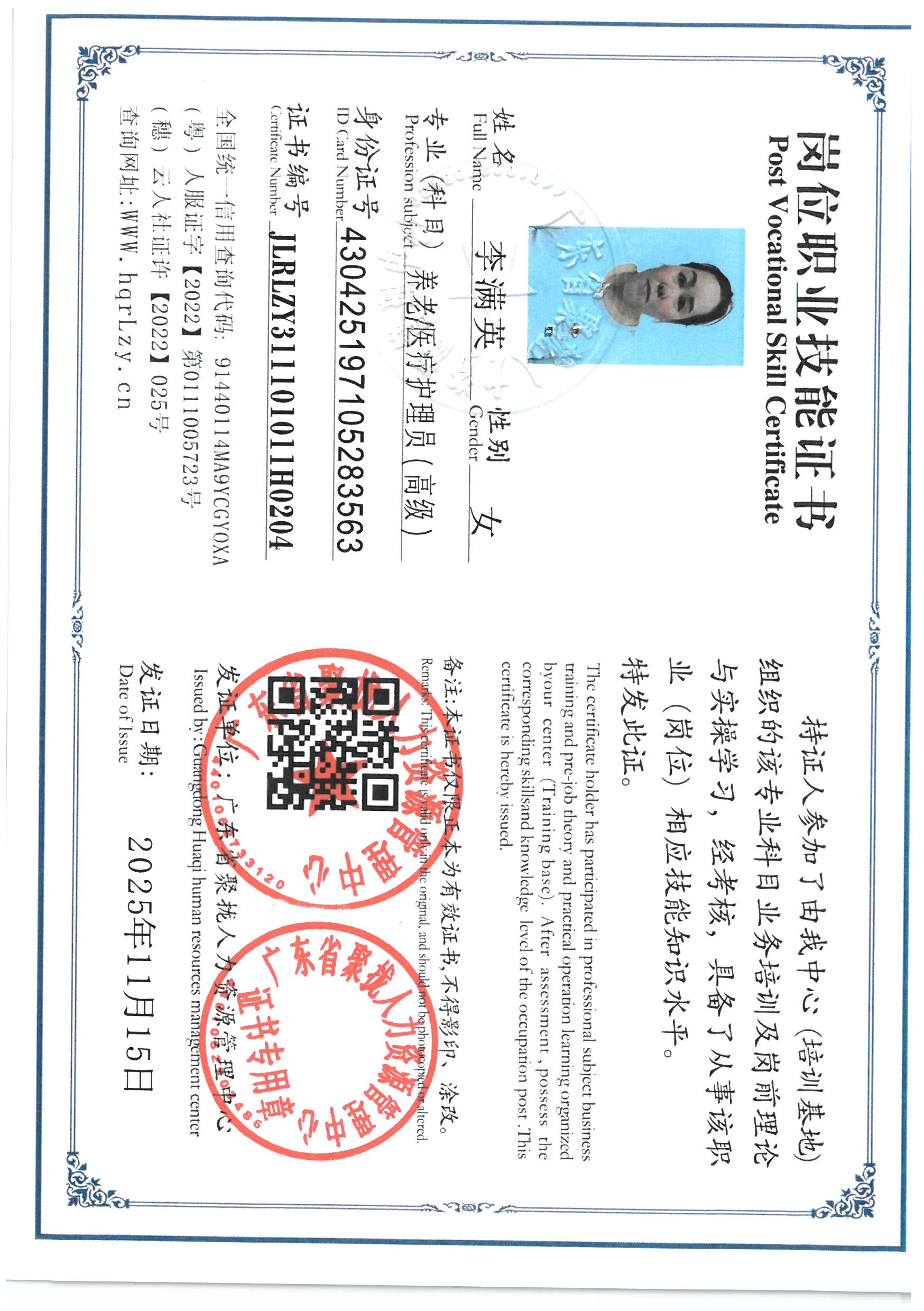 SKM_C36825111416270_0019.jpg