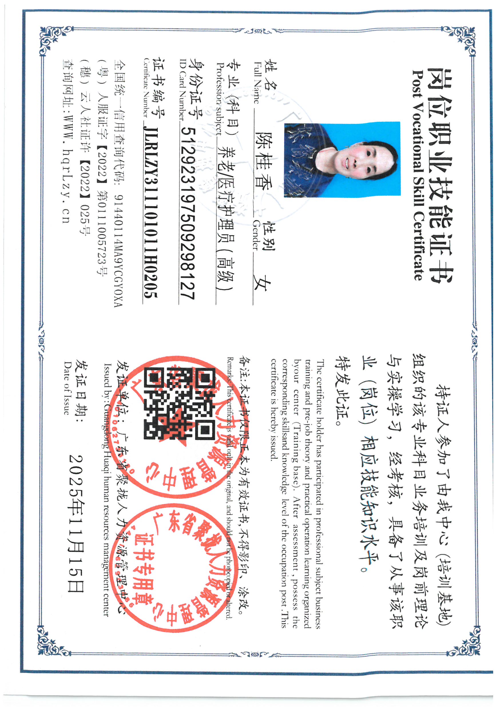 SKM_C36825111416270_0020.jpg