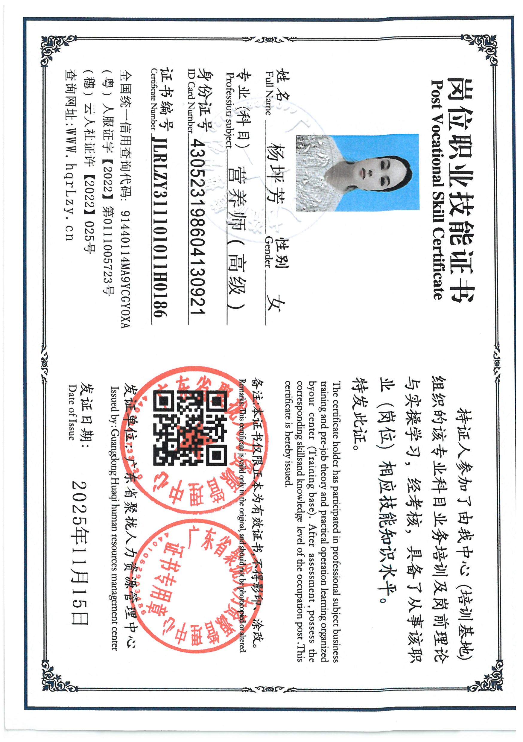 SKM_C36825111416270_0021.jpg