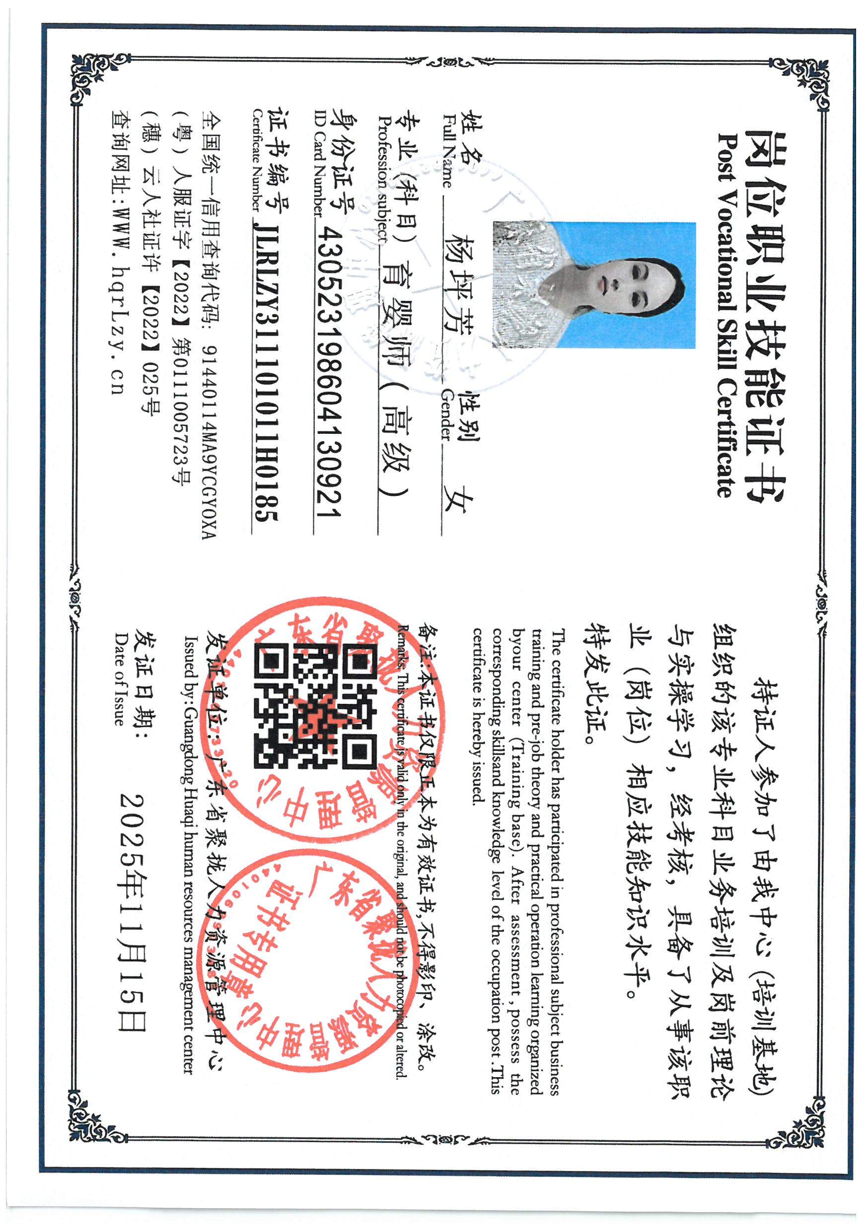 SKM_C36825111416270_0023.jpg