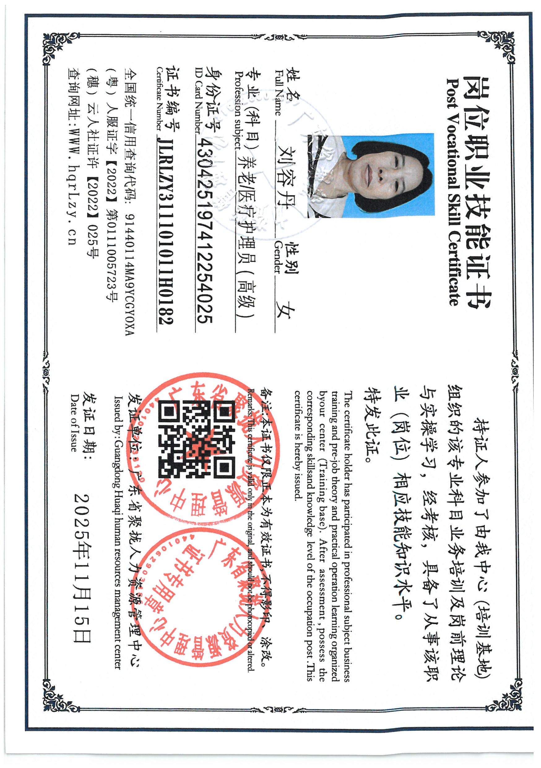 SKM_C36825111416270_0026.jpg