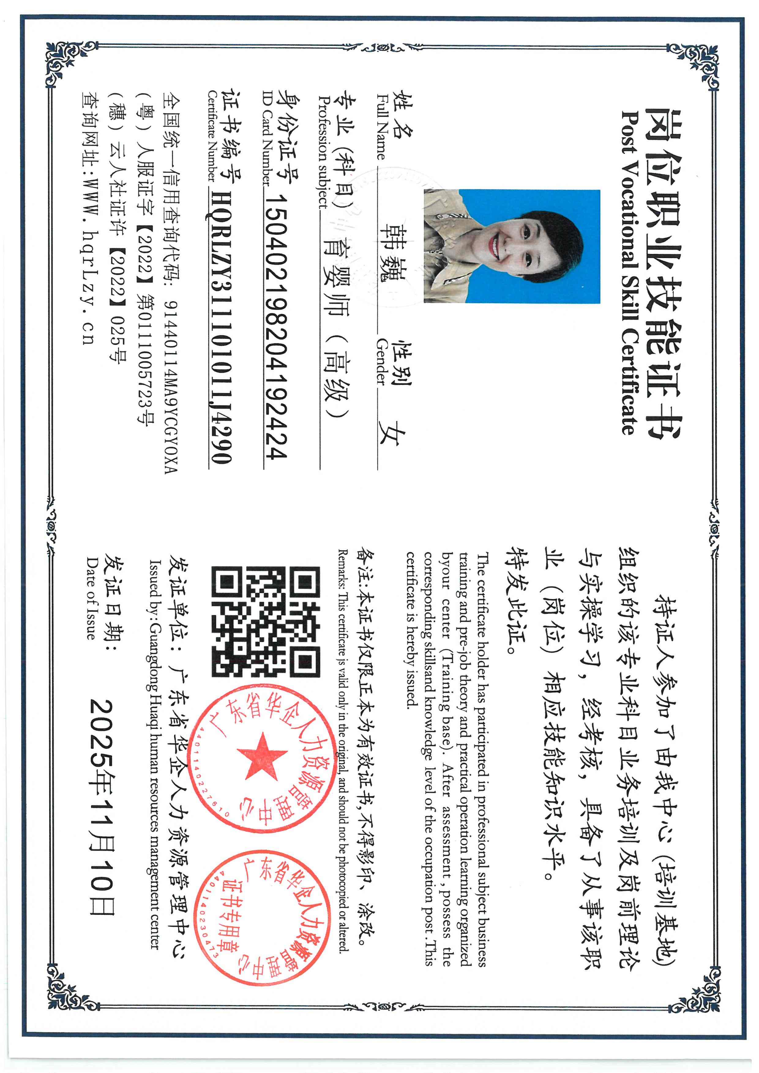 SKM_C36825111511540_0003.jpg