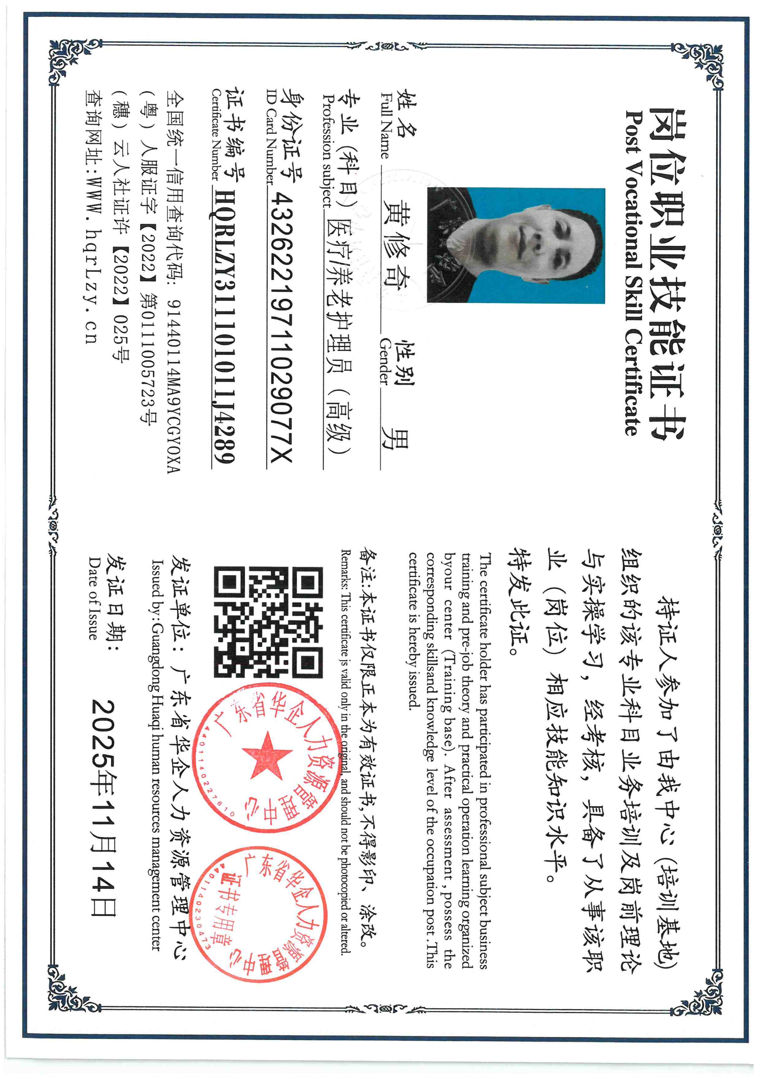 SKM_C36825111511540_0004.jpg