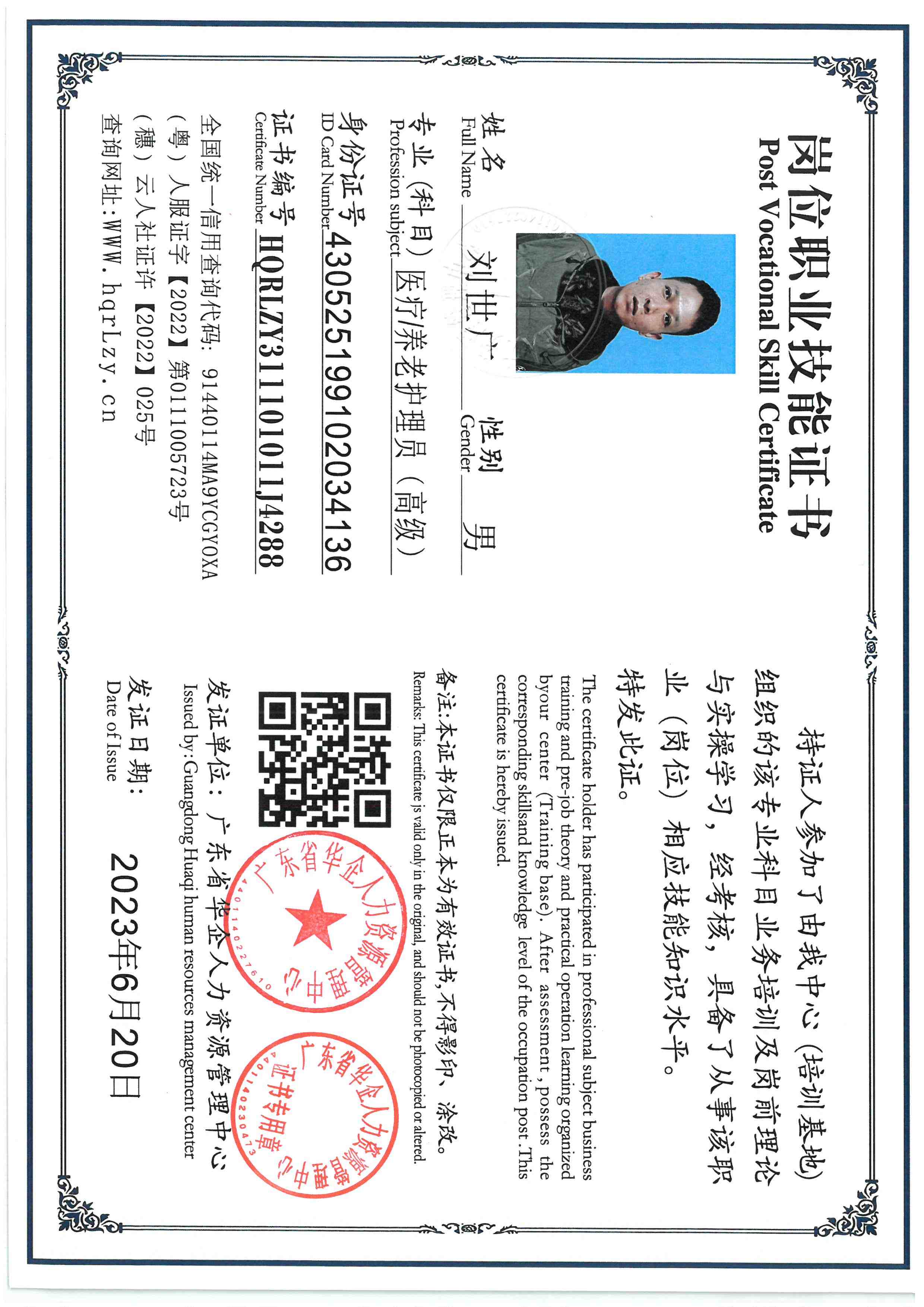 SKM_C36825111511540_0005.jpg