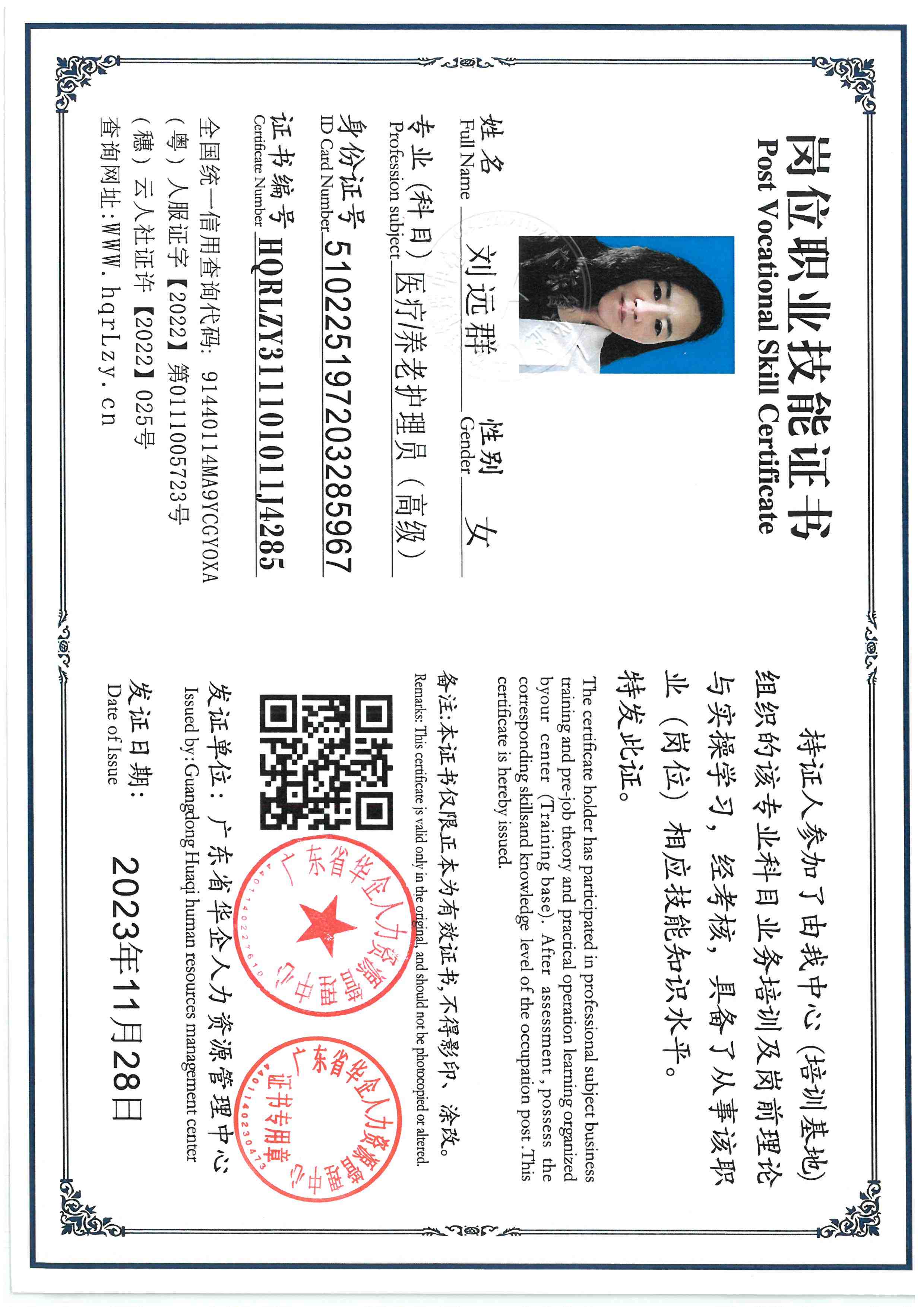 SKM_C36825111511540_0008.jpg