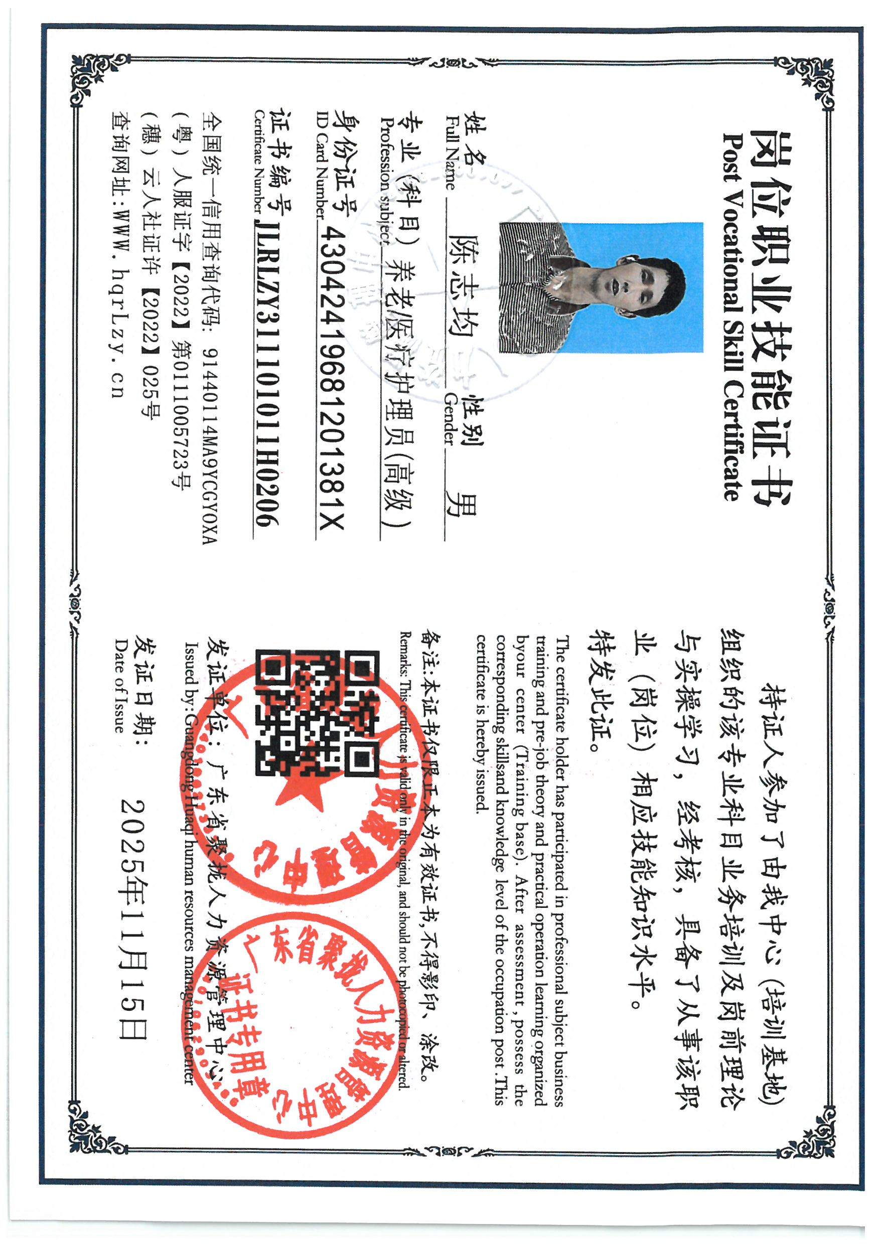 SKM_C36825111512140_0002.jpg