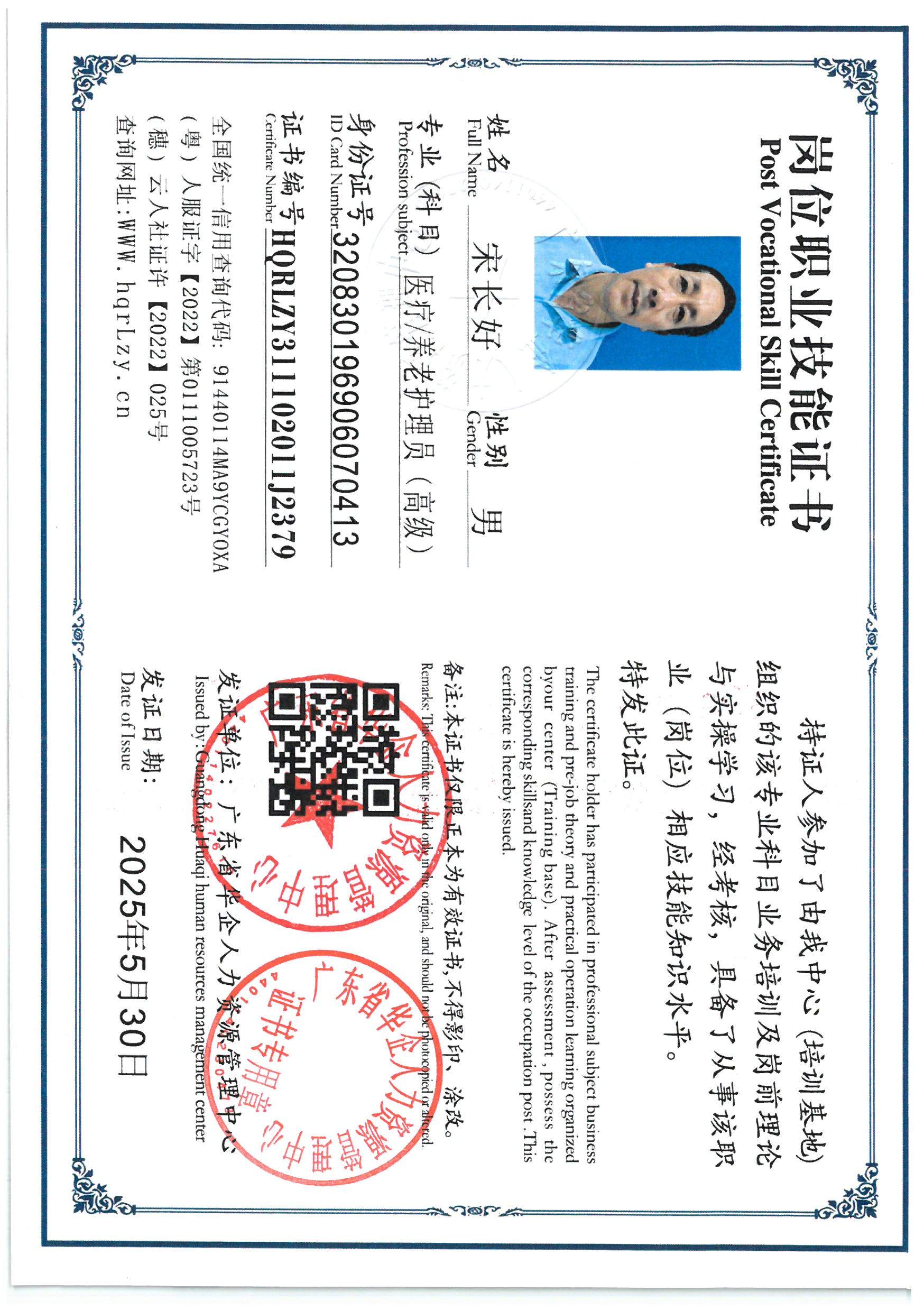 SKM_C36825111515230_0002.jpg