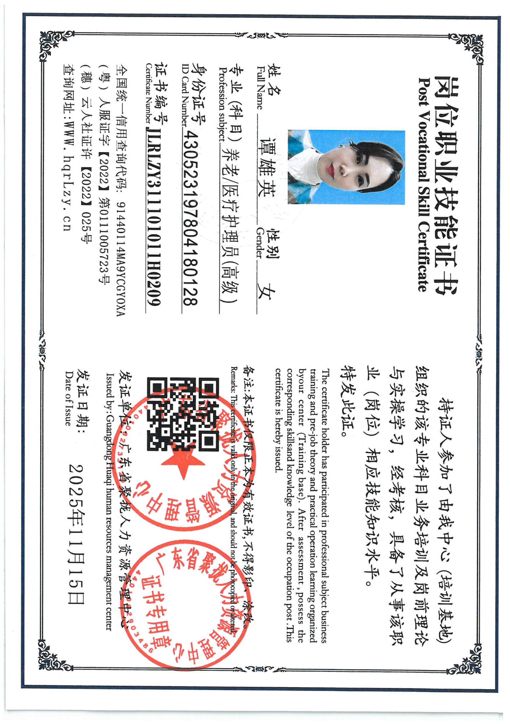 SKM_C36825111515231_0002.jpg