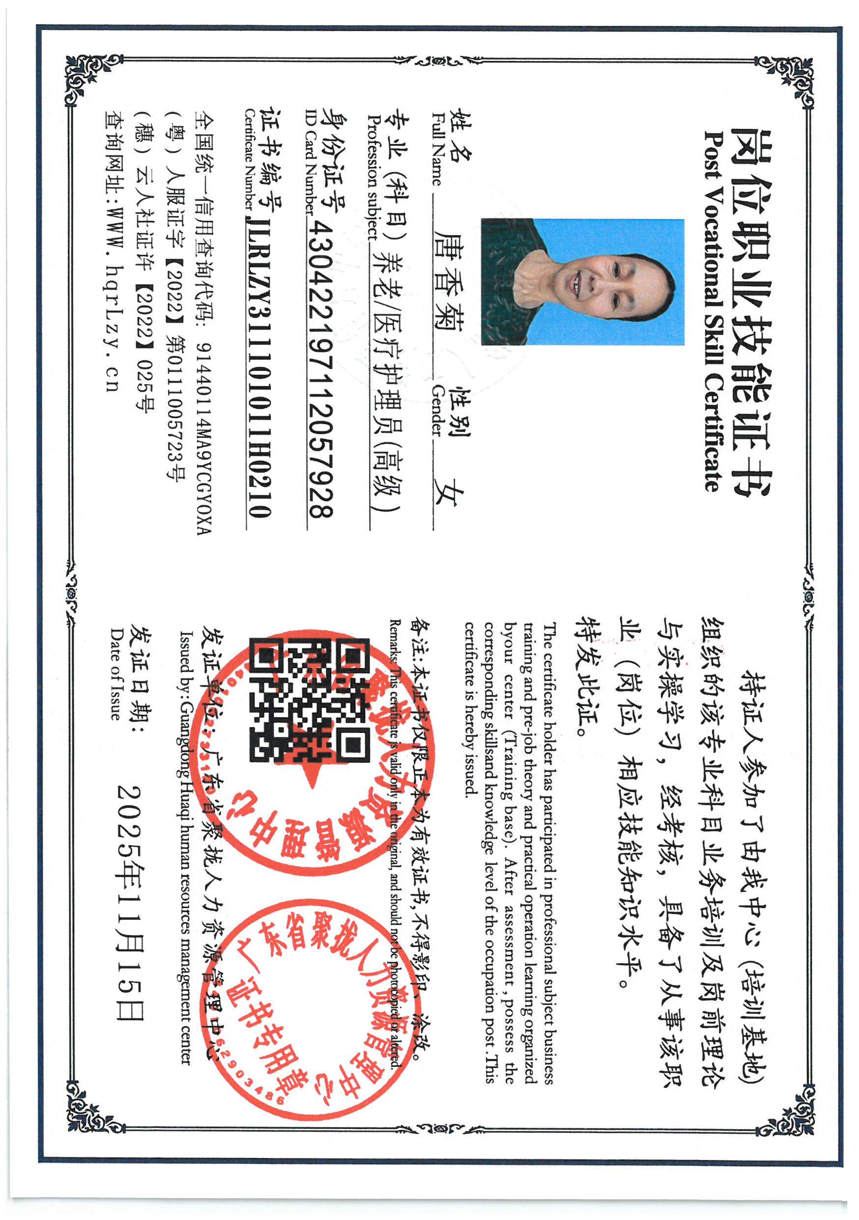 SKM_C36825111515231_0003.jpg