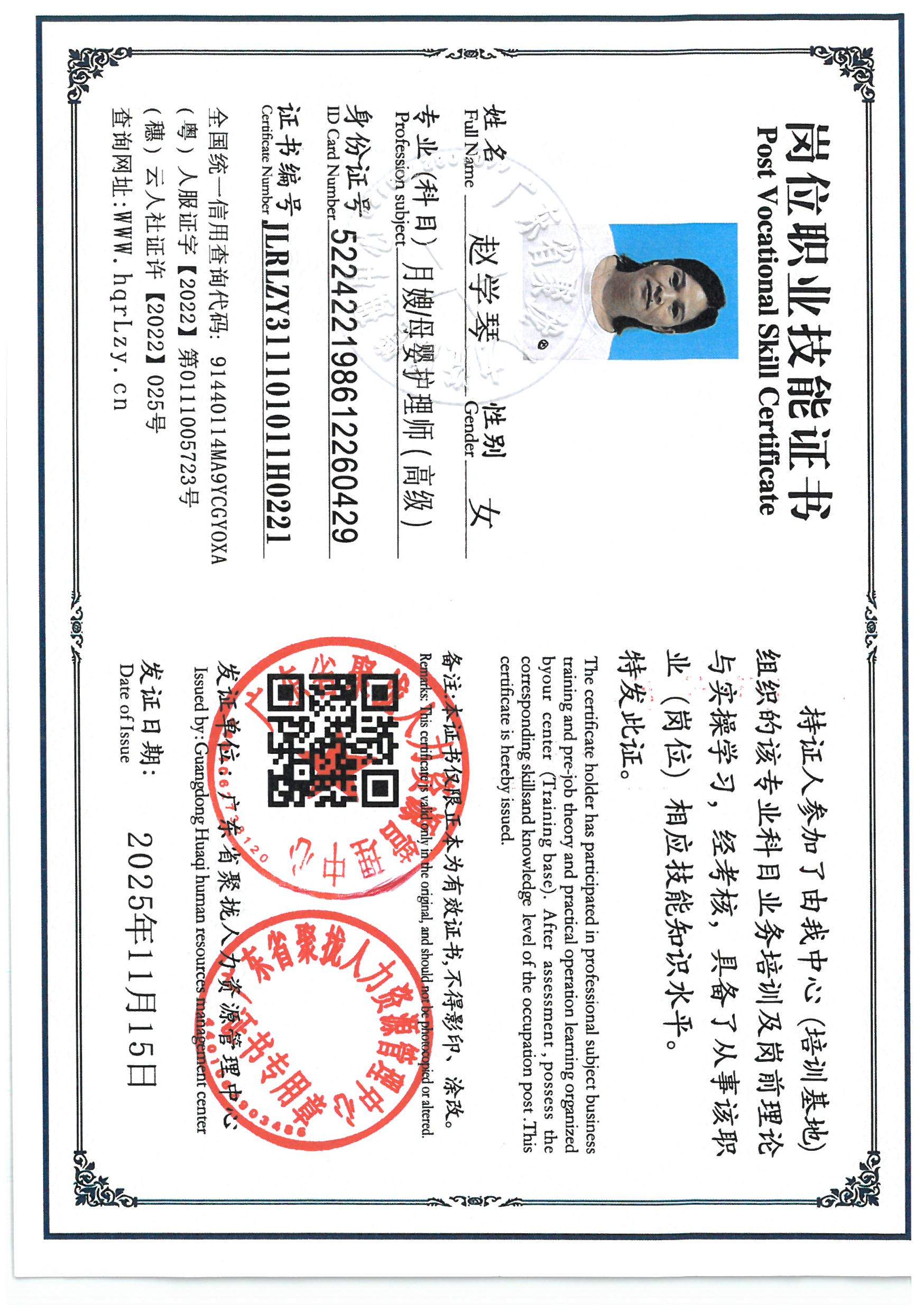 SKM_C36825111517580_0001.jpg