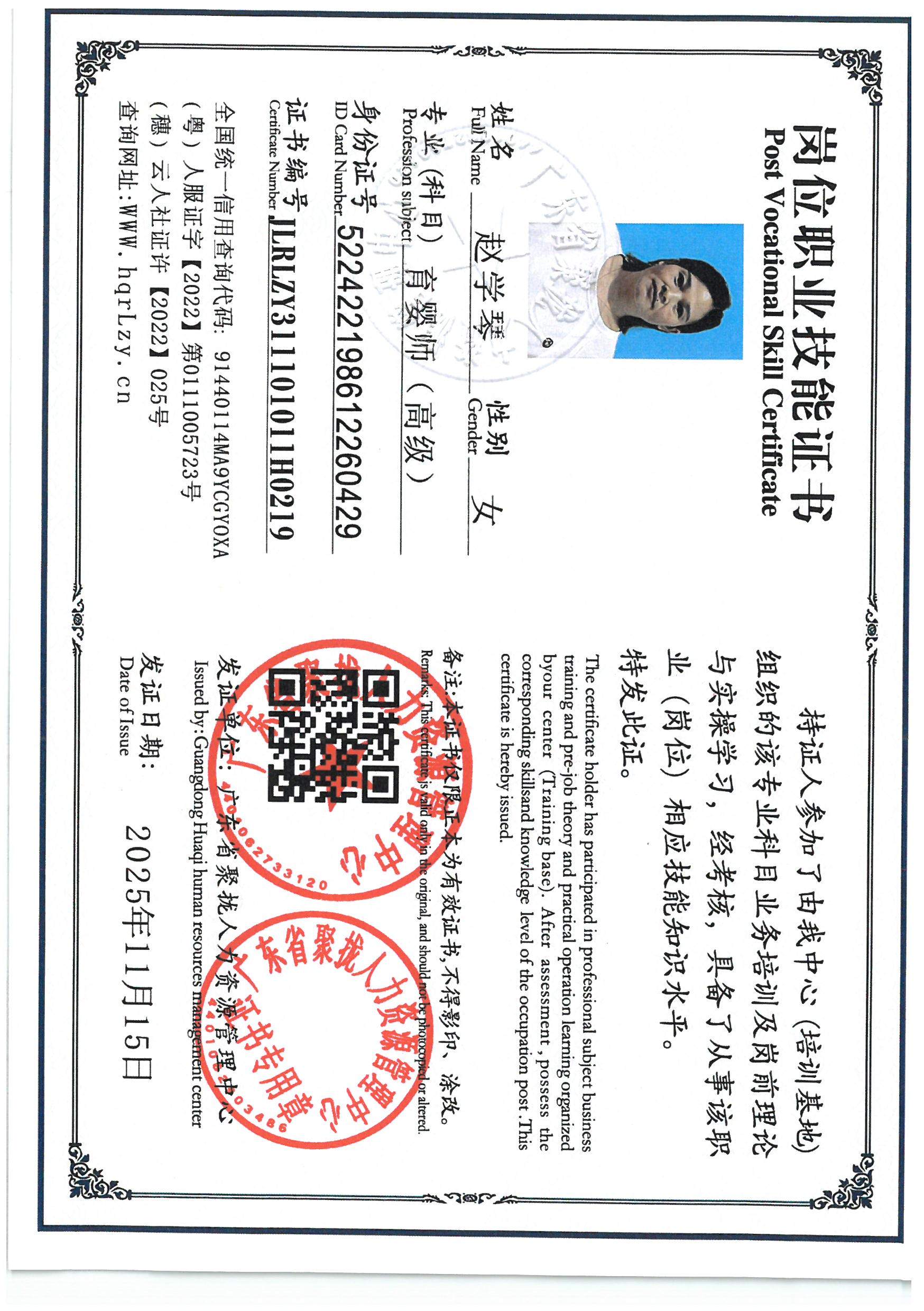 SKM_C36825111517580_0006.jpg