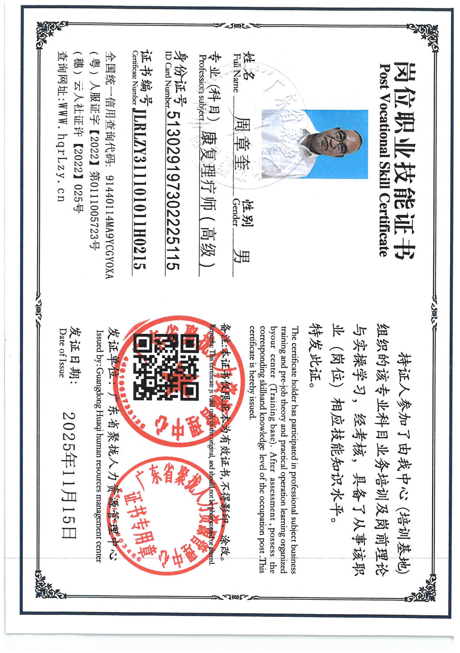 SKM_C36825111517580_0003.jpg