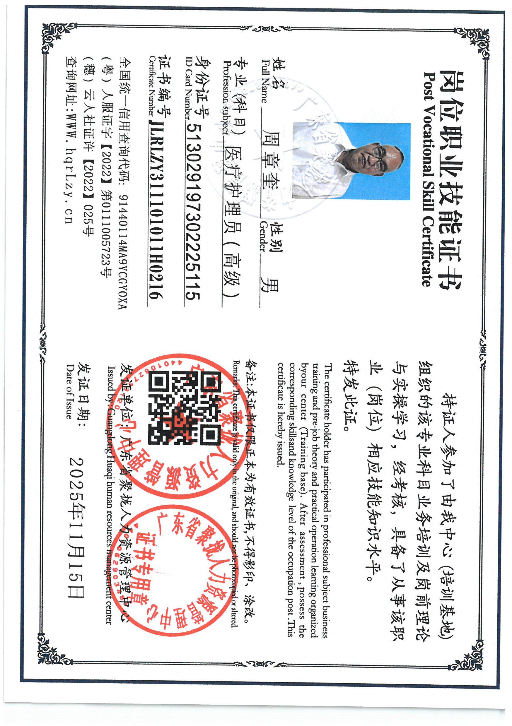 SKM_C36825111517580_0004.jpg