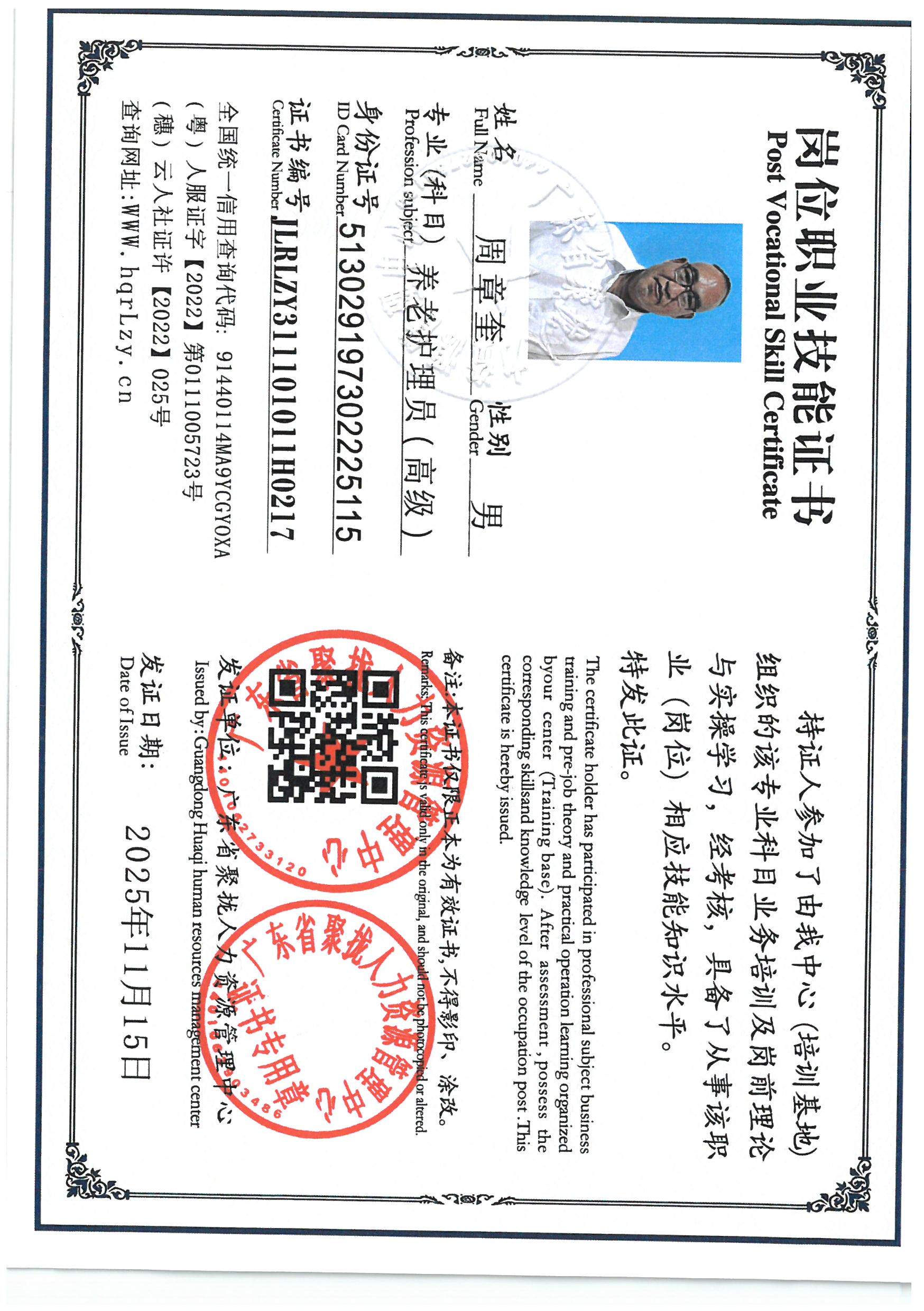 SKM_C36825111517580_0005.jpg