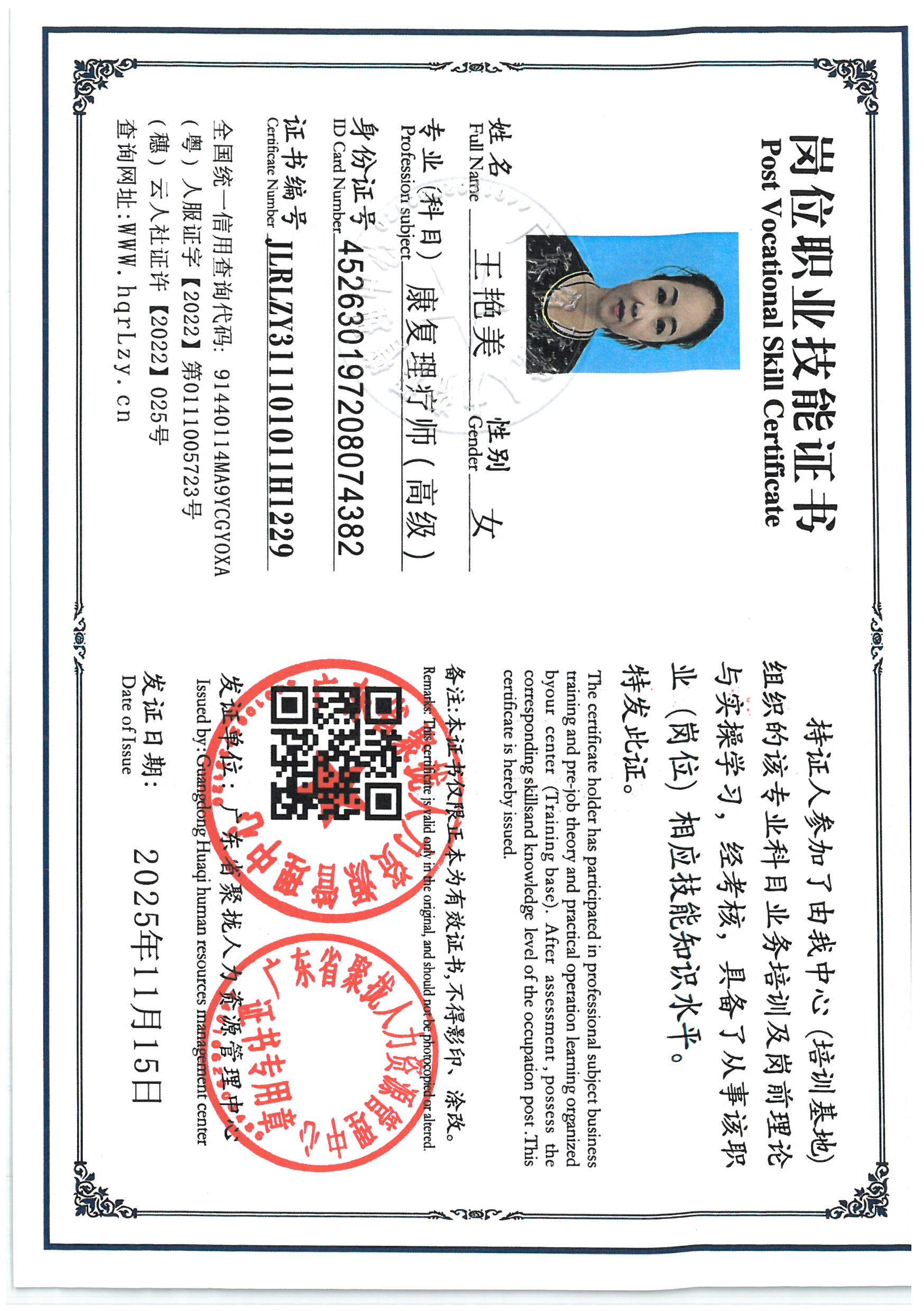 SKM_C36825111614380.jpg
