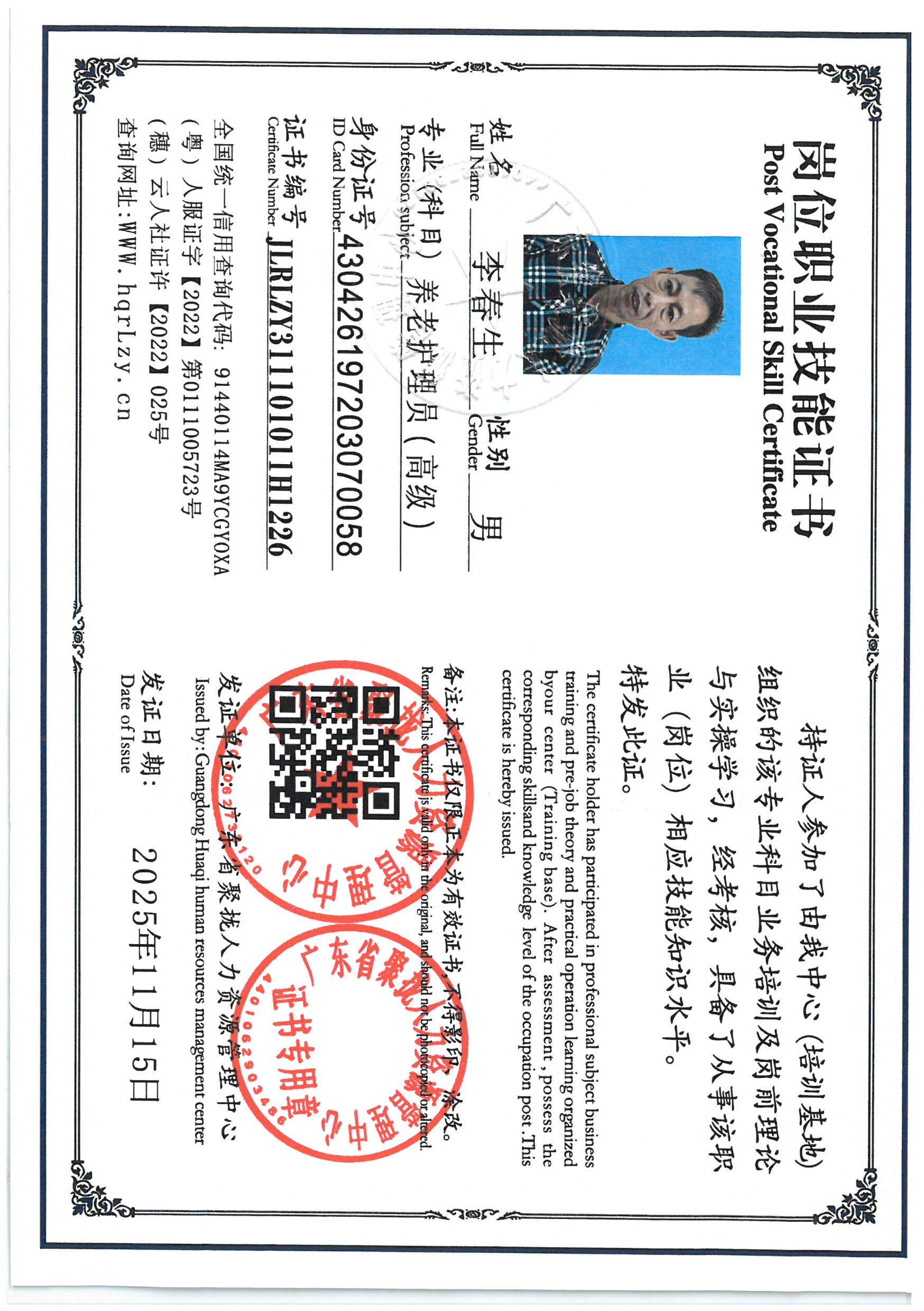 SKM_C36825111614420_0003.jpg