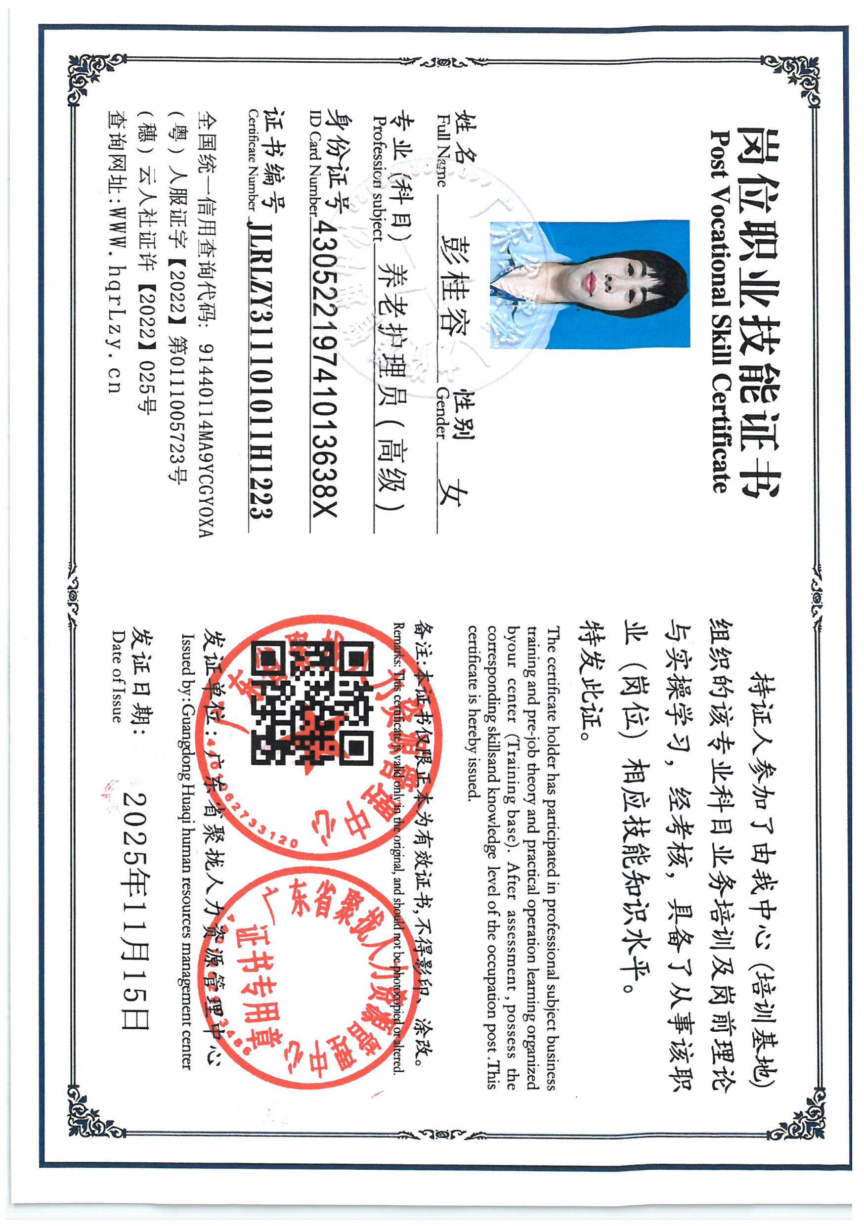 SKM_C36825111614420_0007.jpg