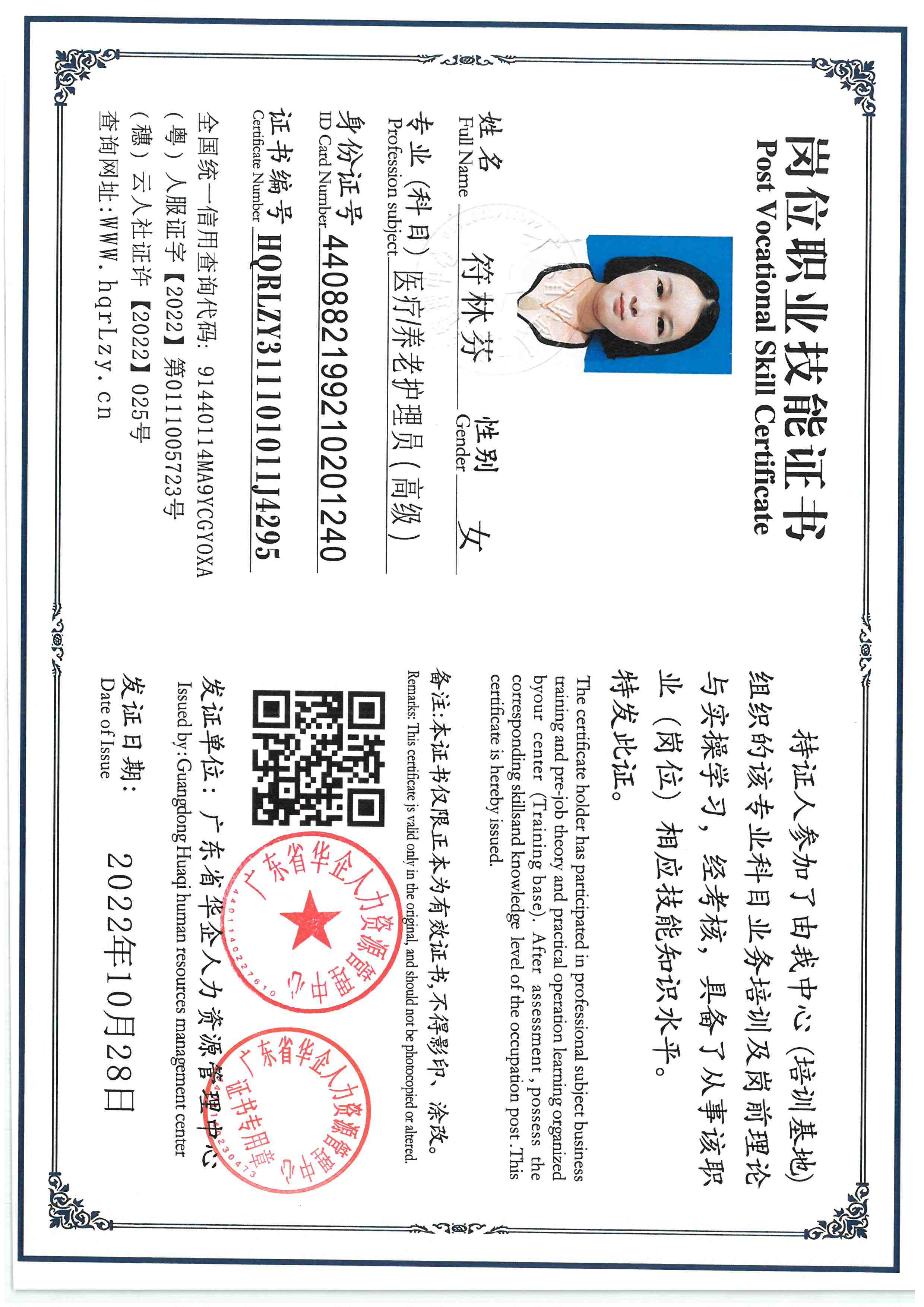 SKM_C36825111615250_0003.jpg