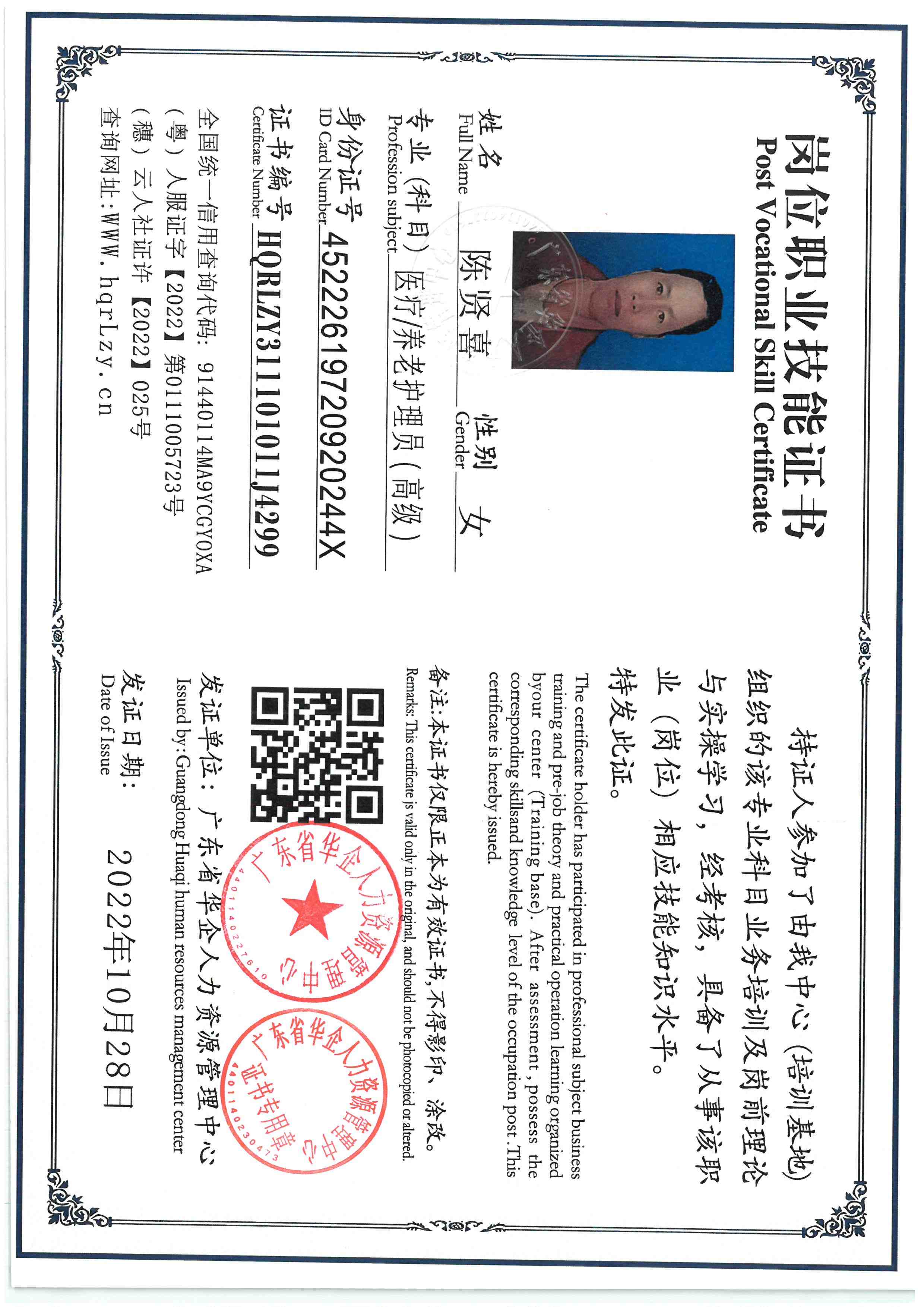 SKM_C36825111617090_0002.jpg