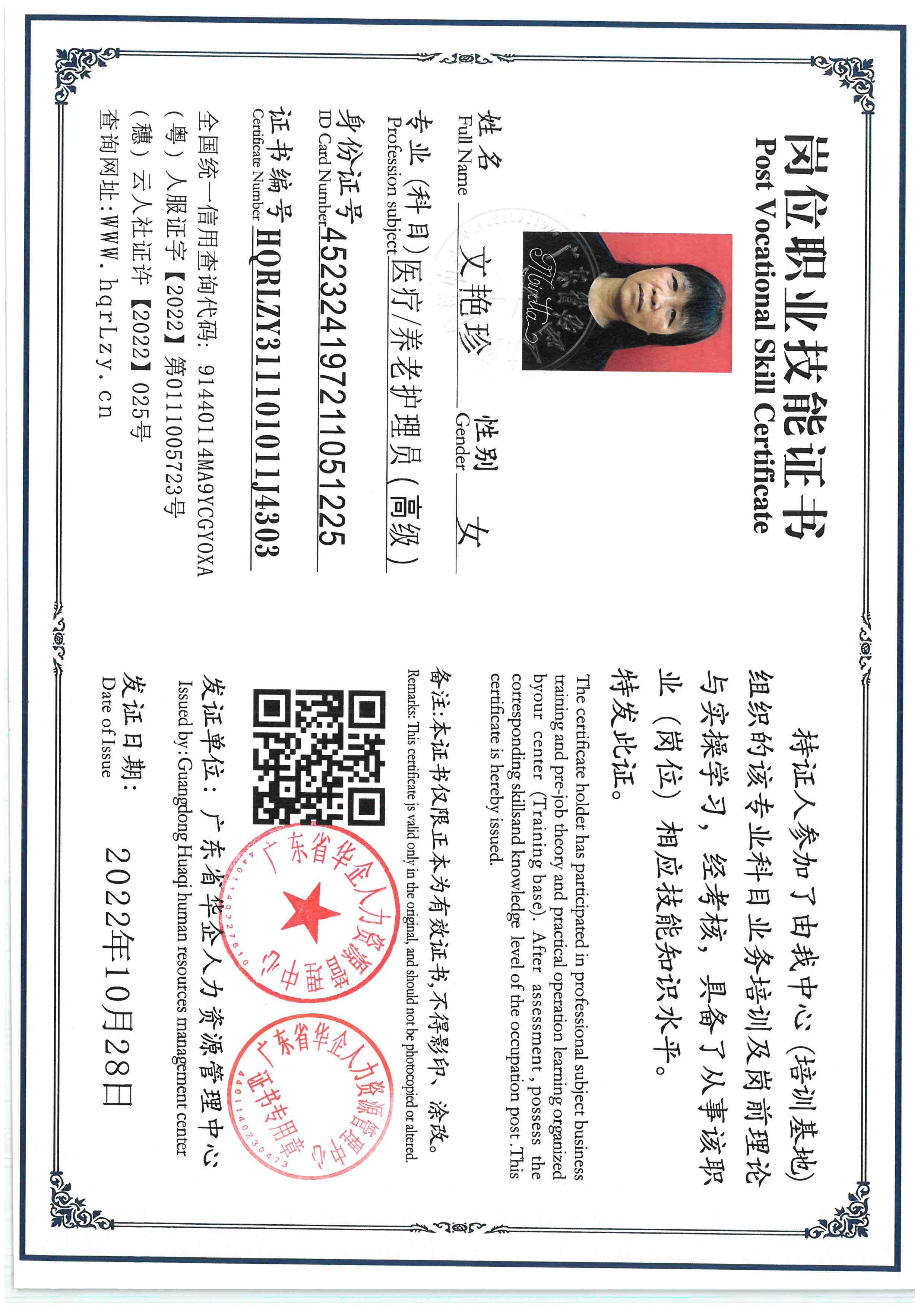 SKM_C36825111715570_0003.jpg