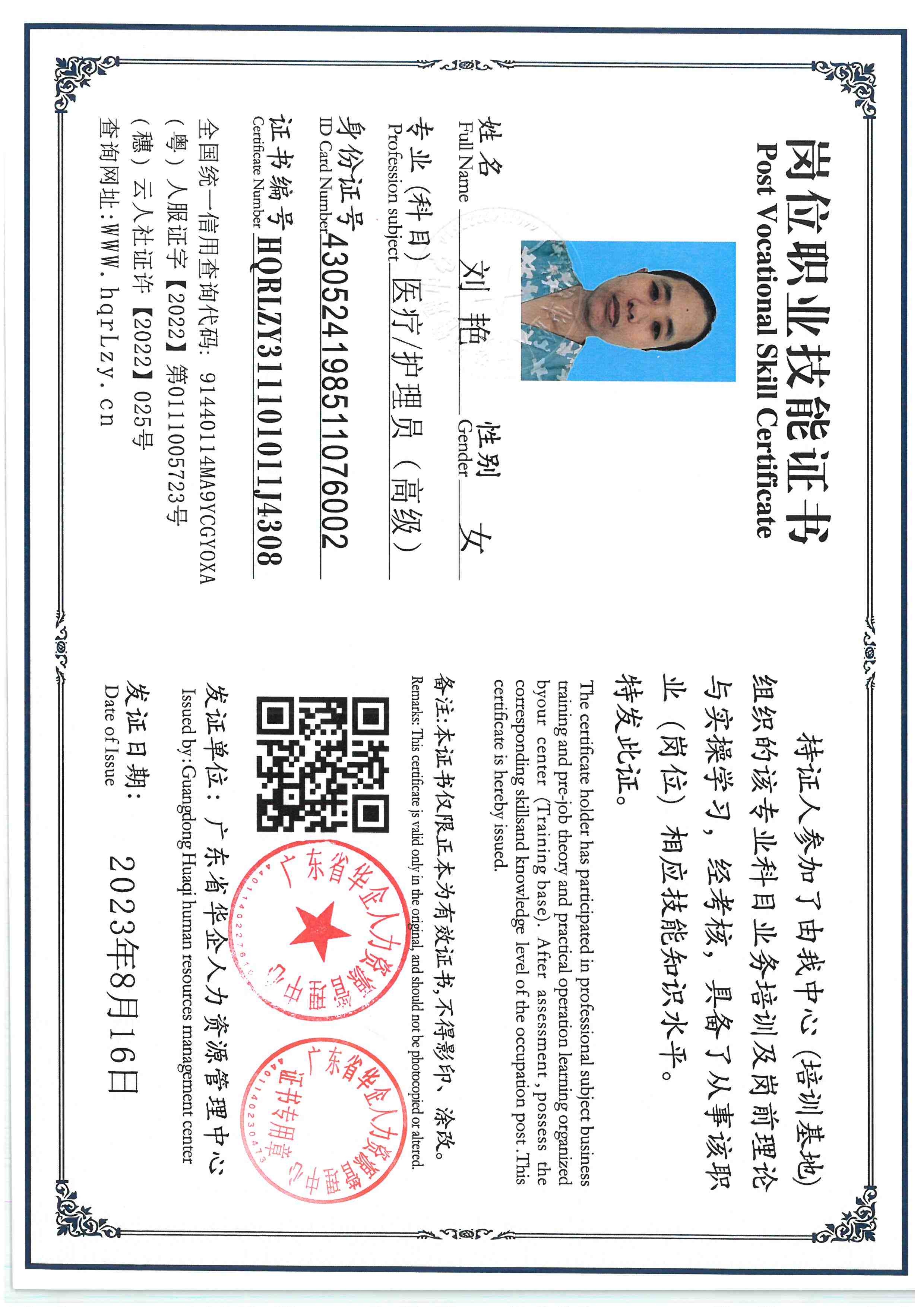 SKM_C36825111715570_0008.jpg
