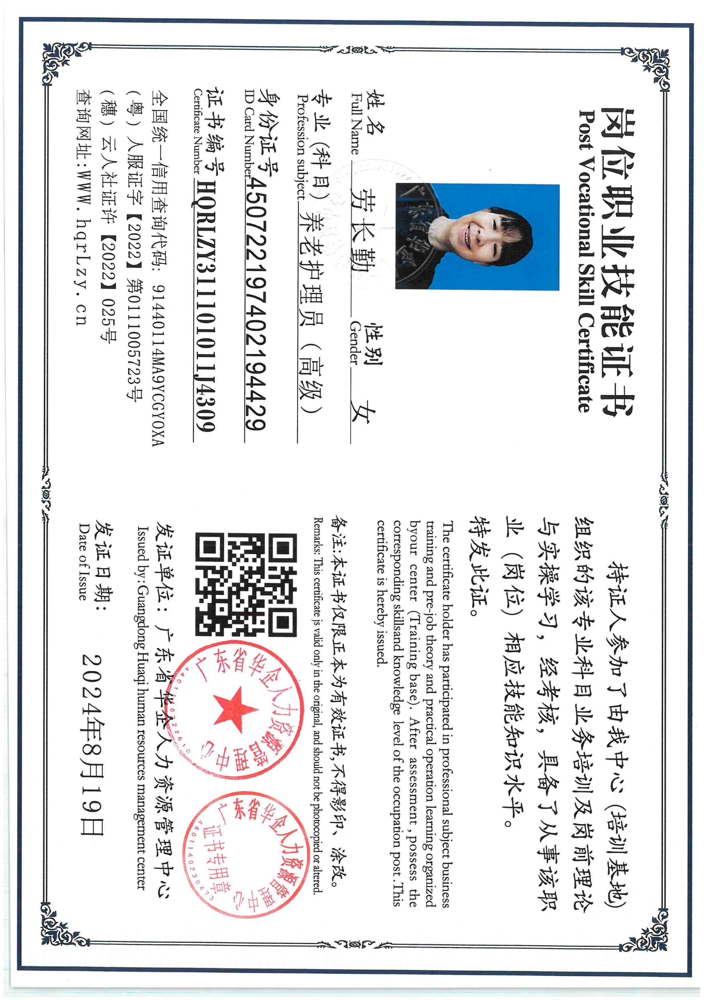 SKM_C36825111715570_0009.jpg