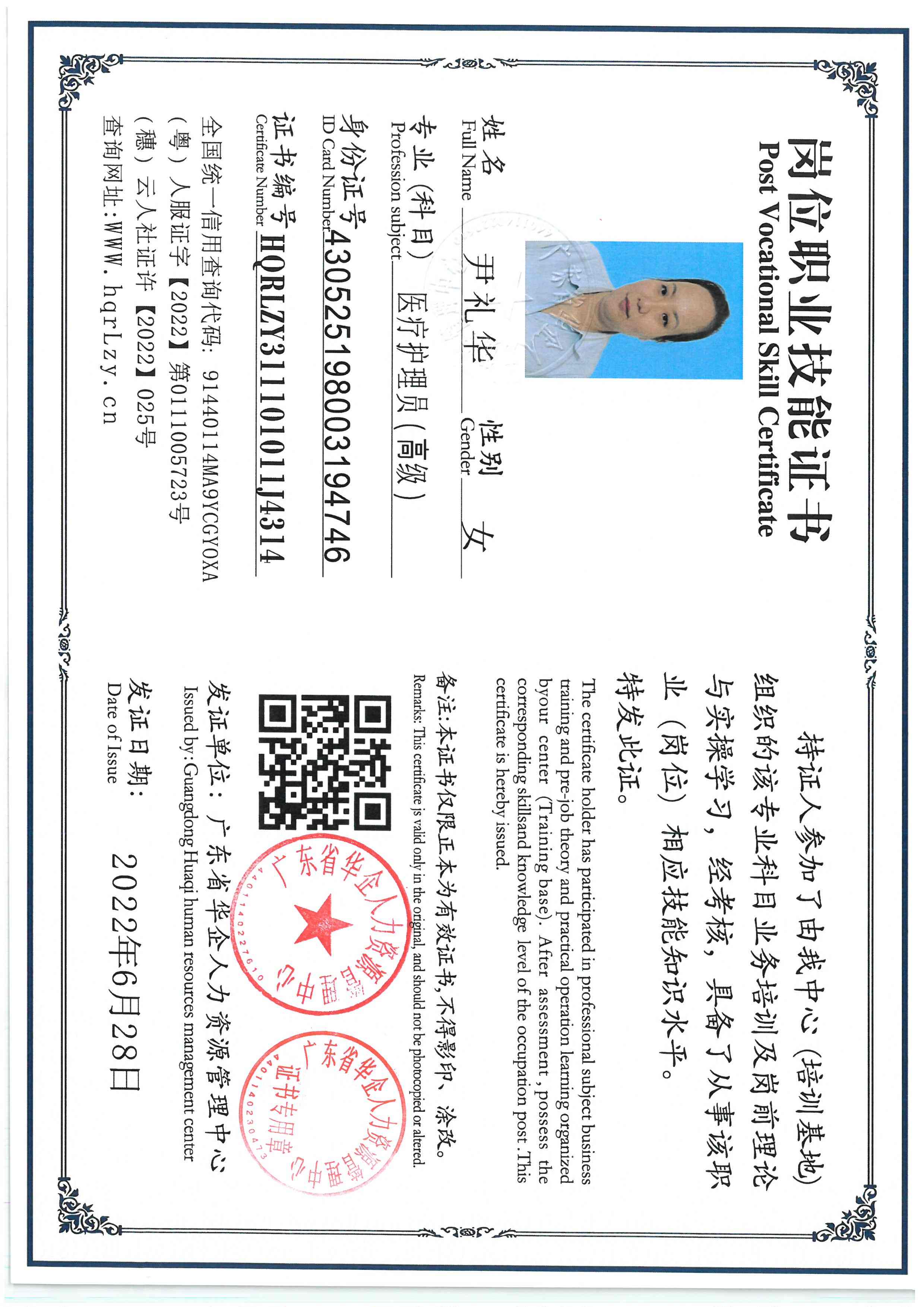 SKM_C36825111719440.jpg