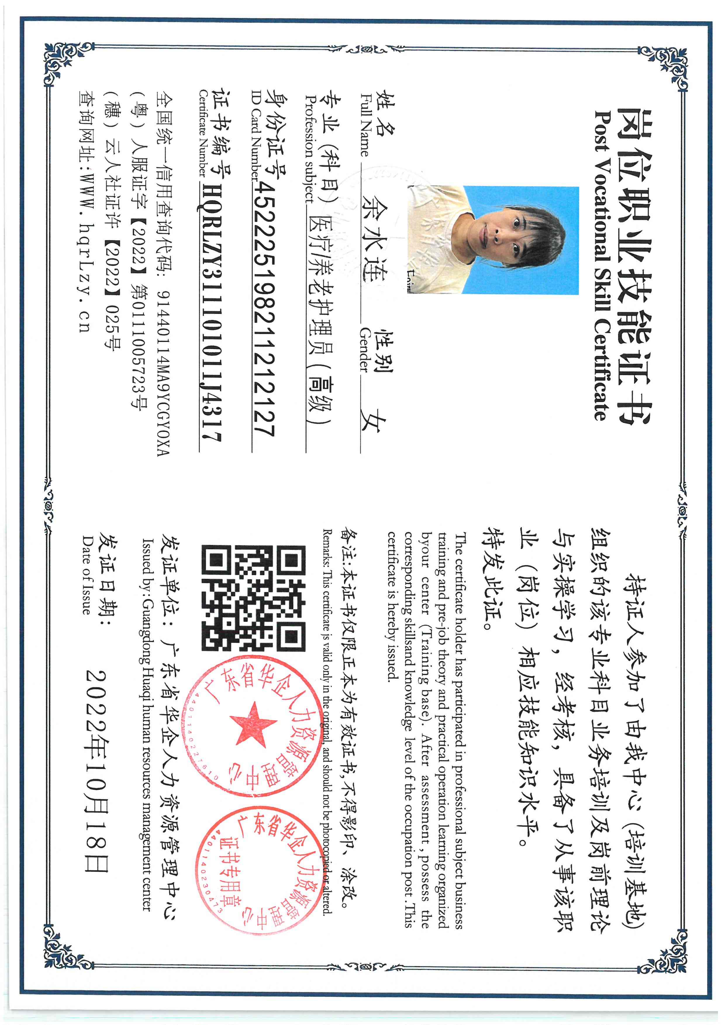 SKM_C36825111814520_0002.jpg