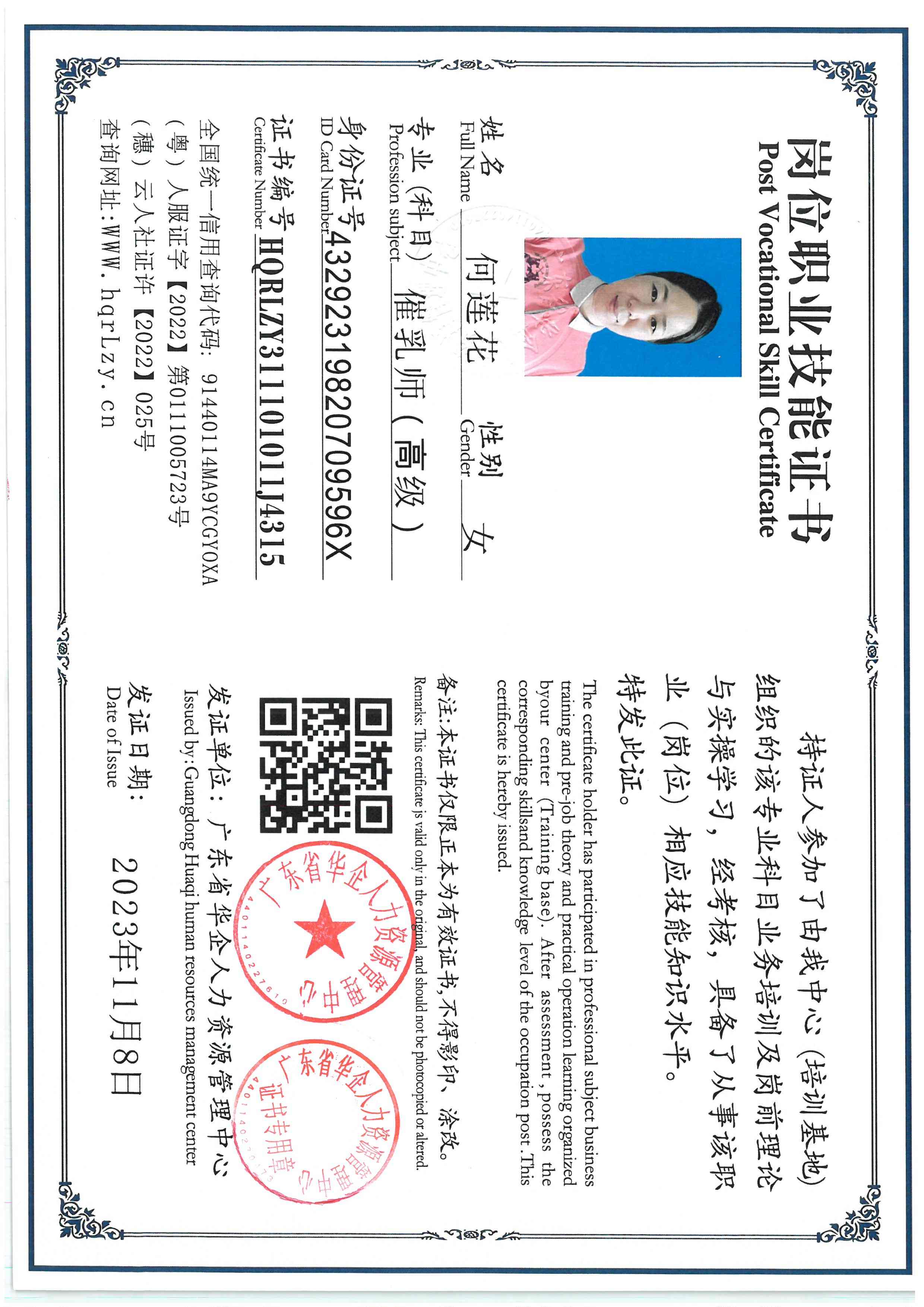 SKM_C36825111814520_0004.jpg