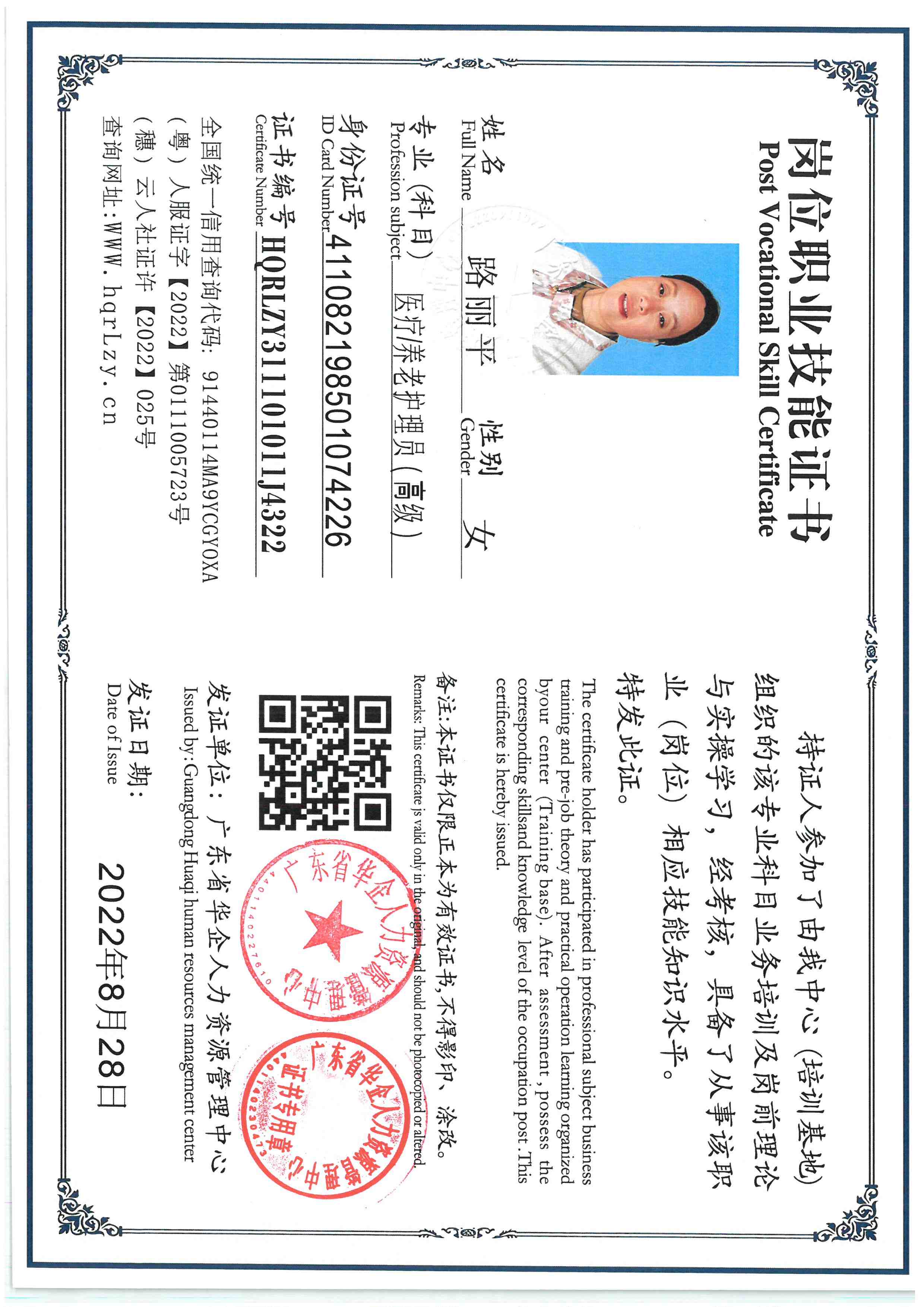 SKM_C36825111818570_0003.jpg