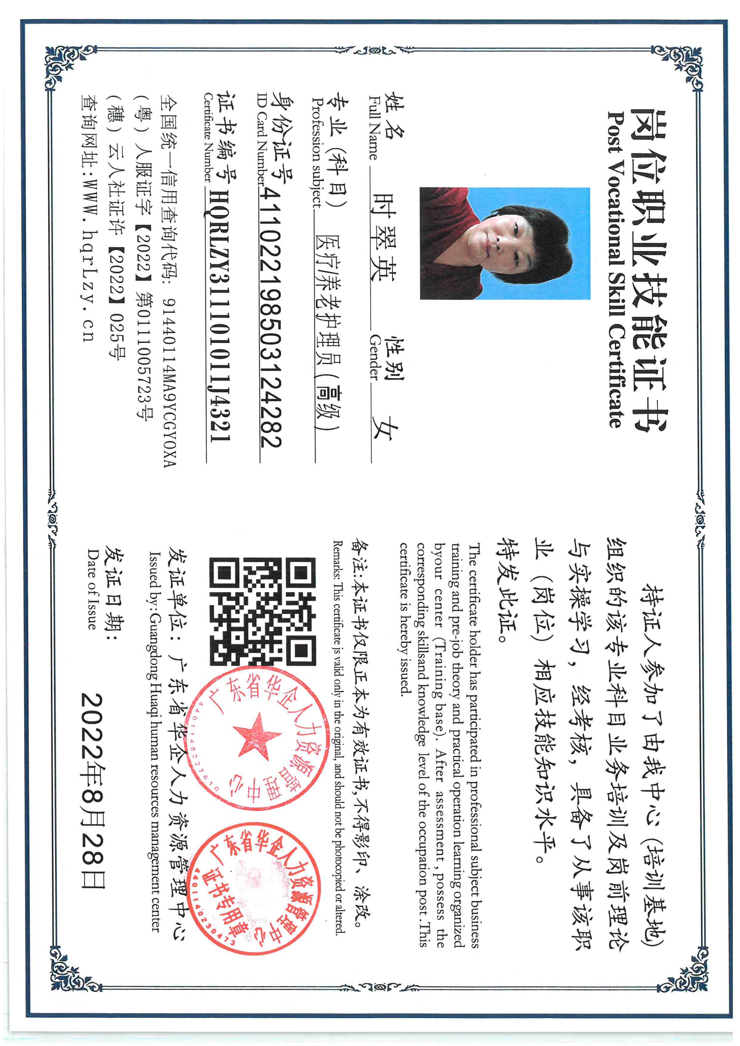 SKM_C36825111818570_0002.jpg