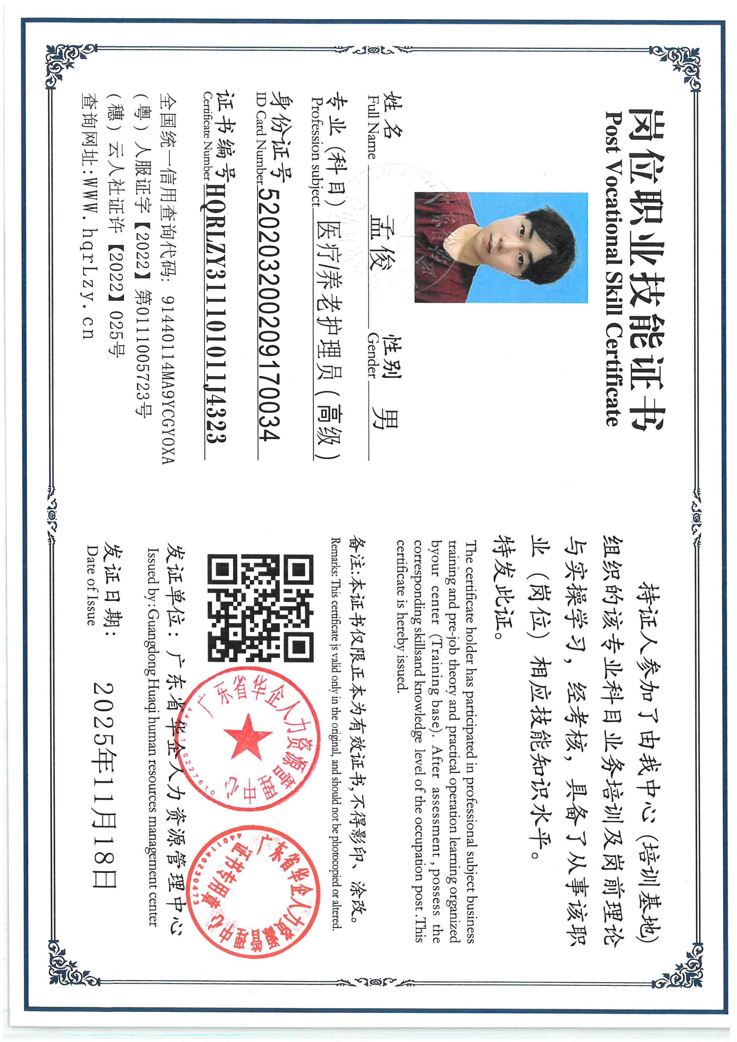 SKM_C36825111911100.jpg