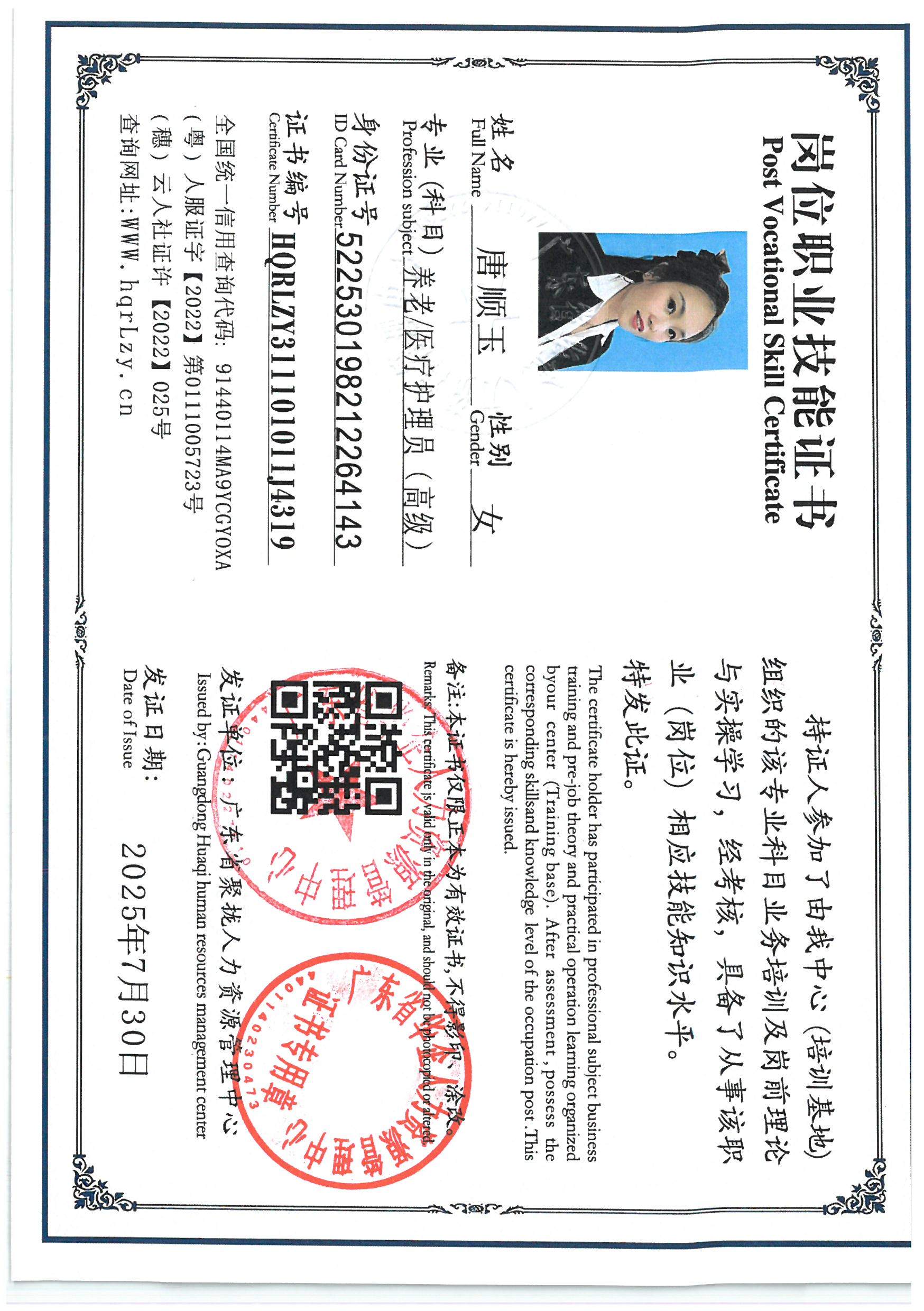 SKM_C36825111911101.jpg