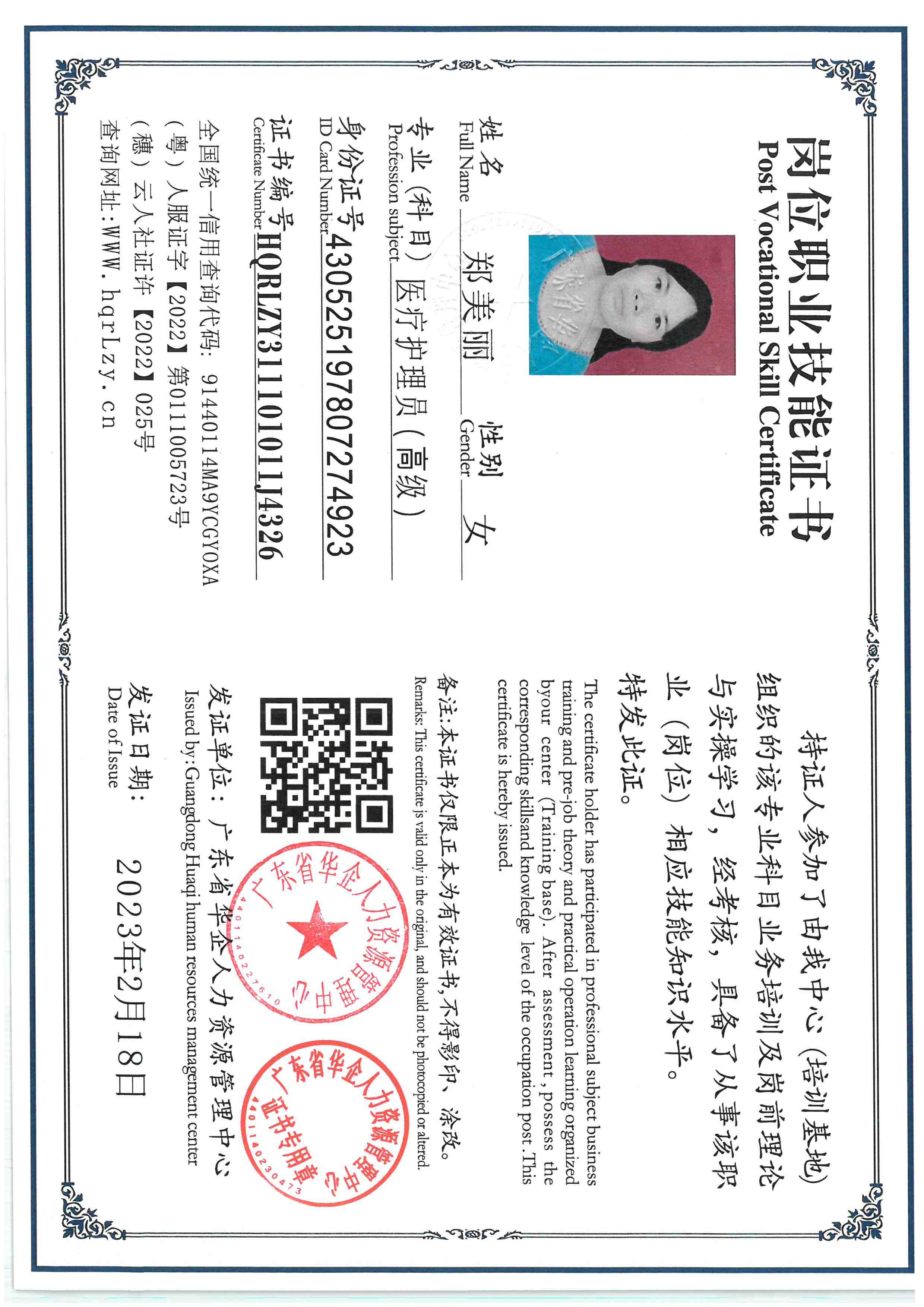 SKM_C36825111916380_0004.jpg