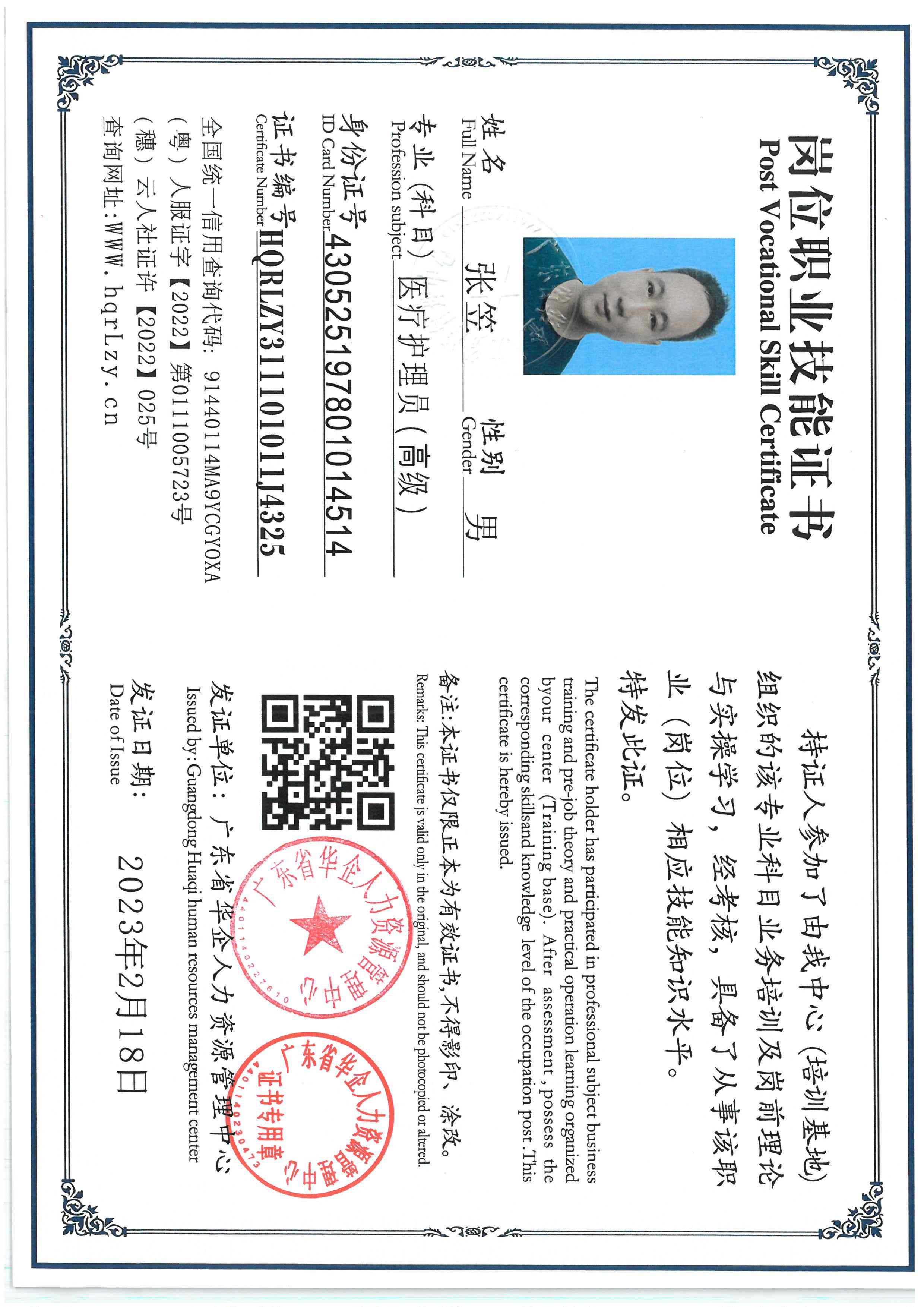 SKM_C36825111916380_0003.jpg