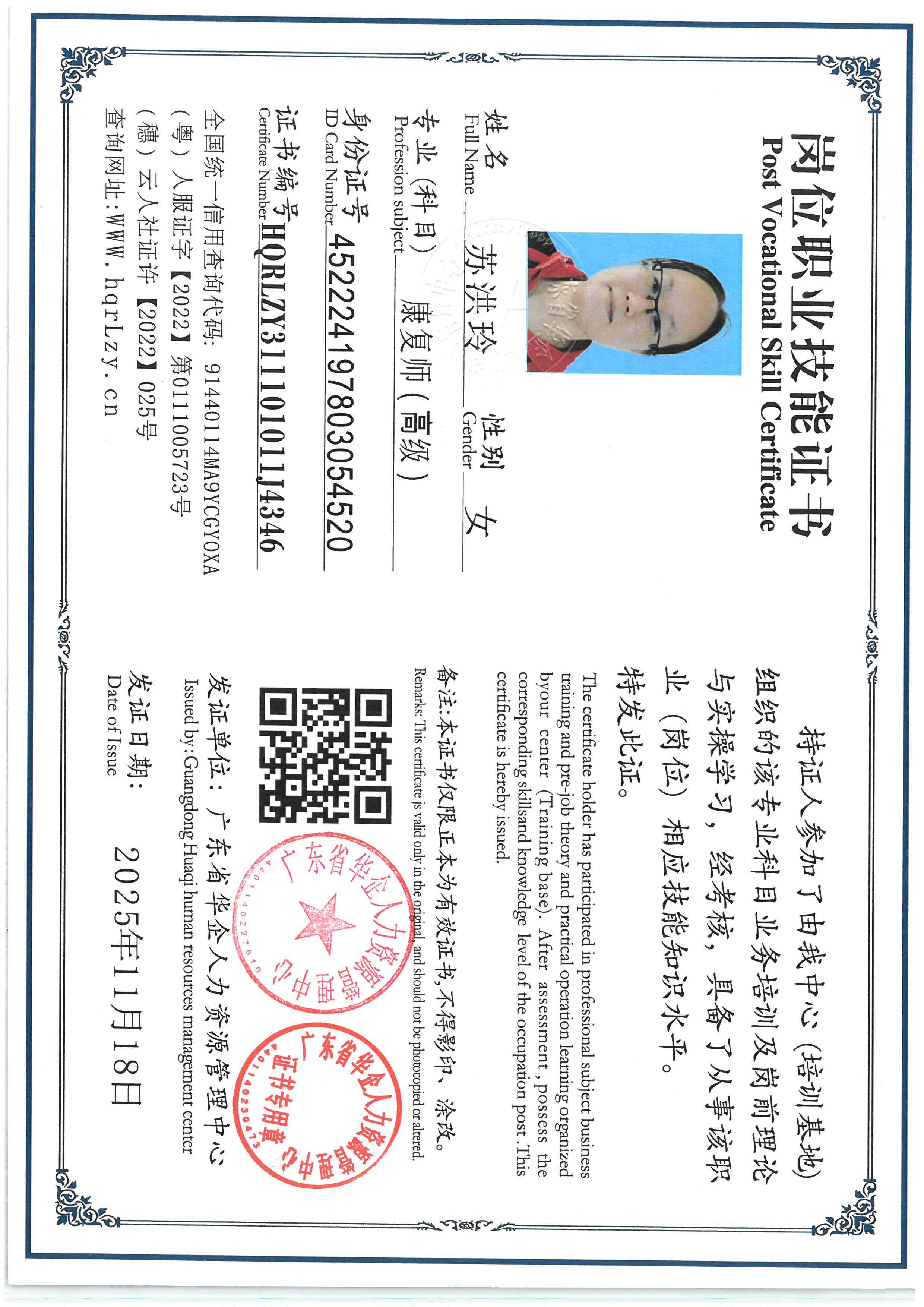 SKM_C36825111919530_0001.jpg