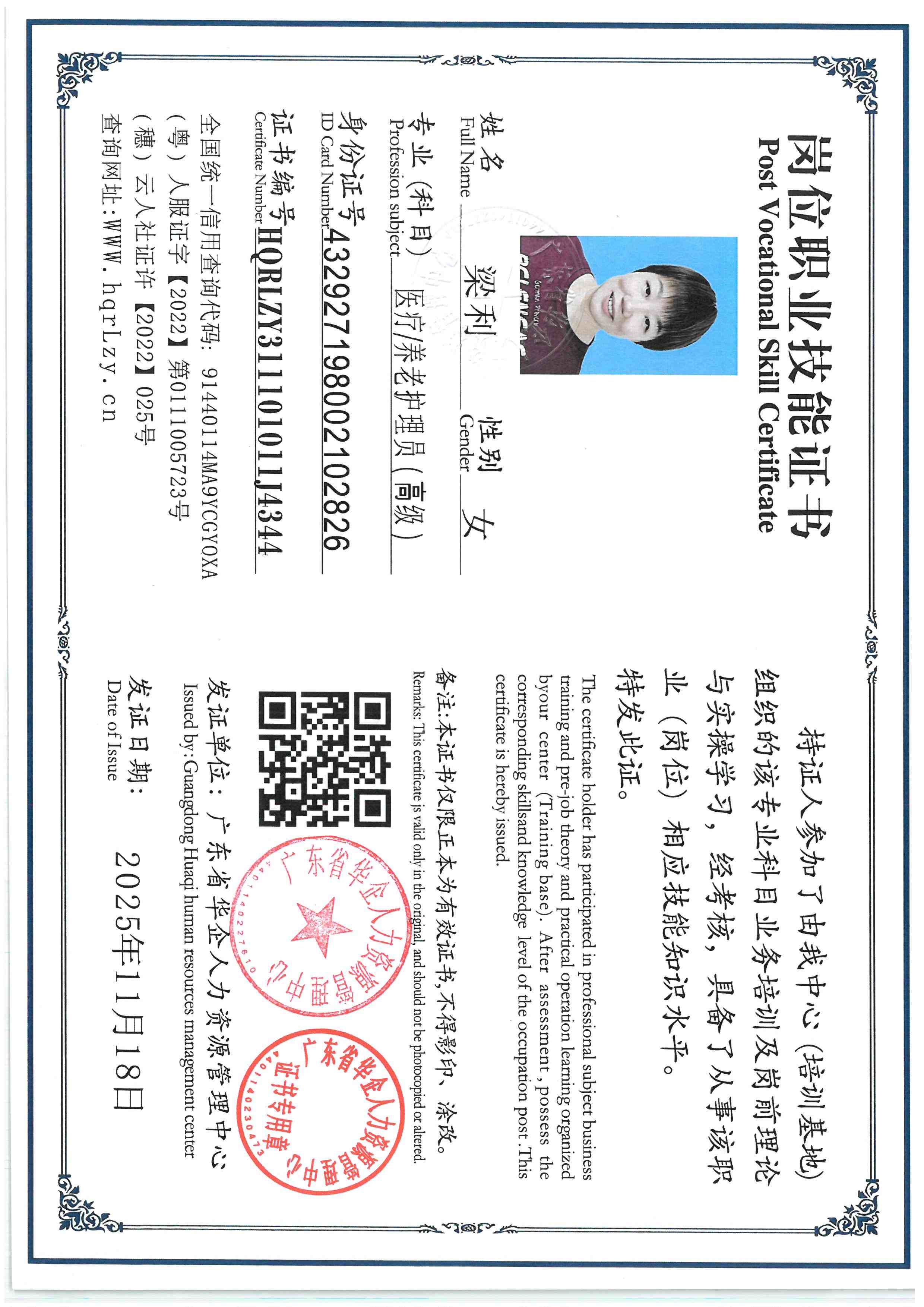 SKM_C36825111919530_0002.jpg