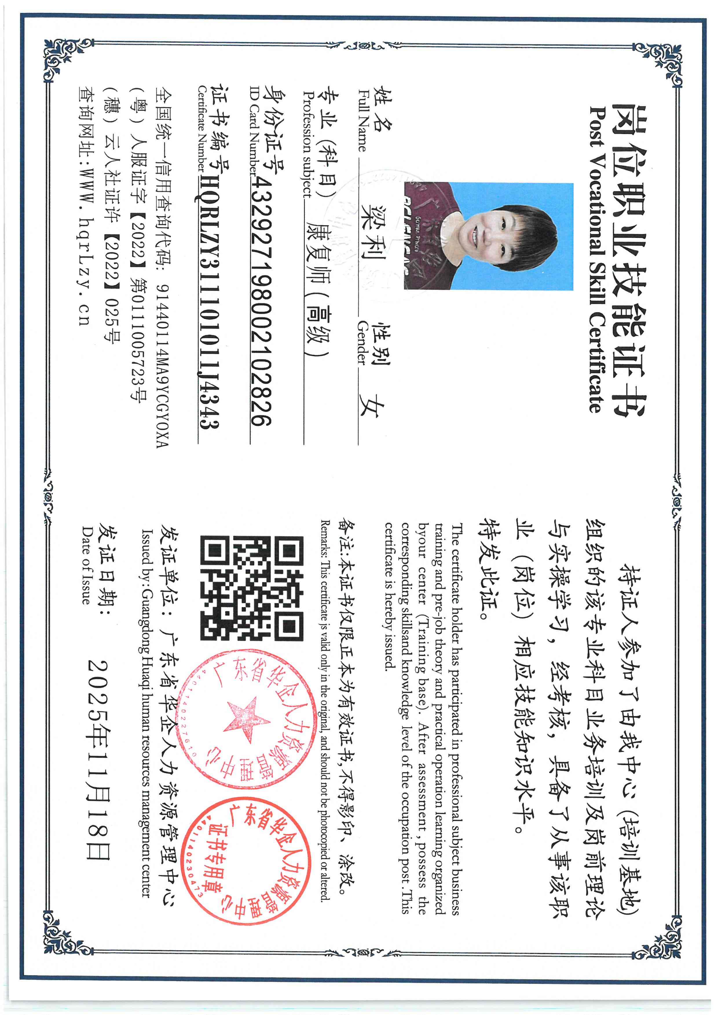 SKM_C36825111919530_0003.jpg