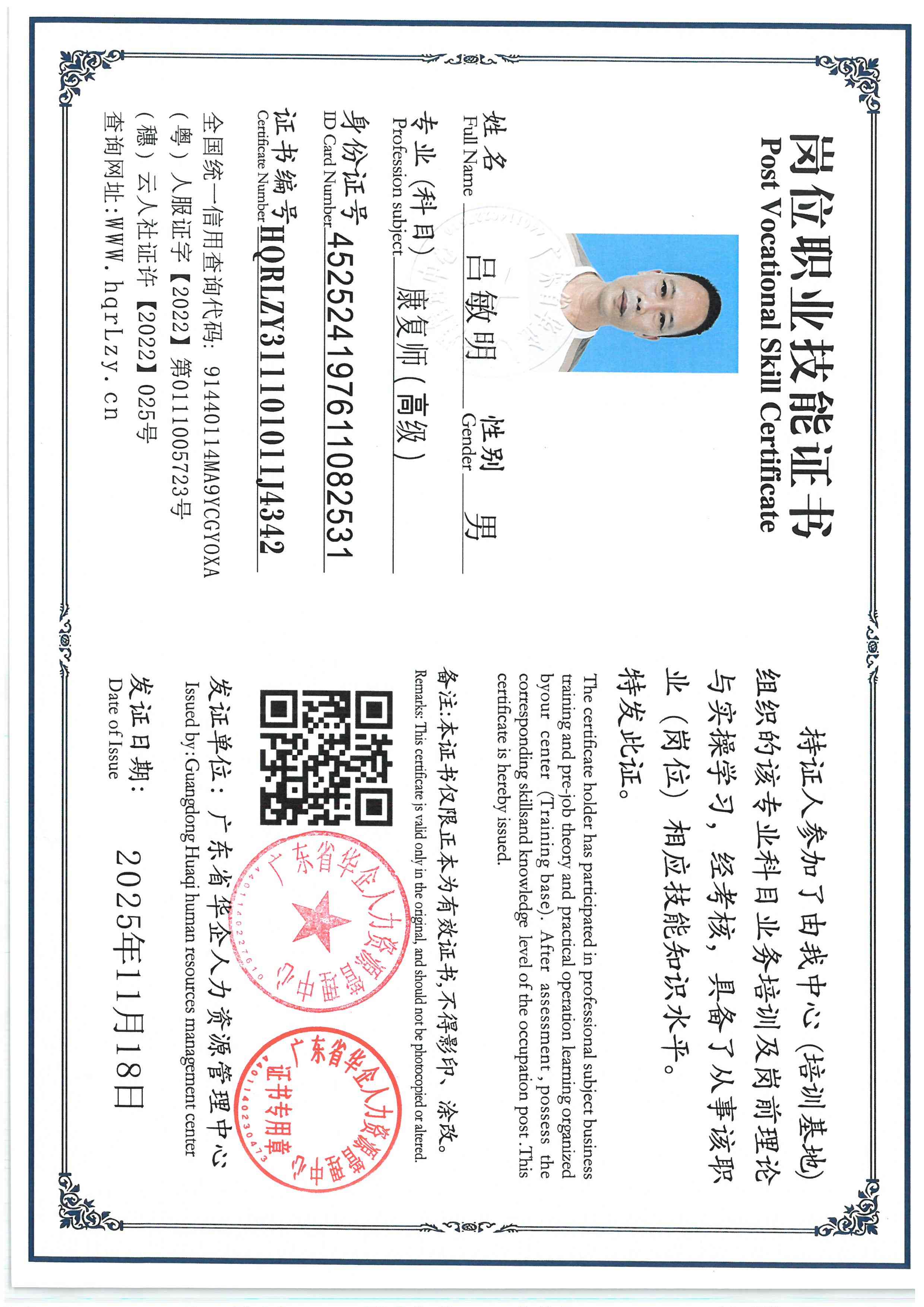 SKM_C36825111919530_0004.jpg