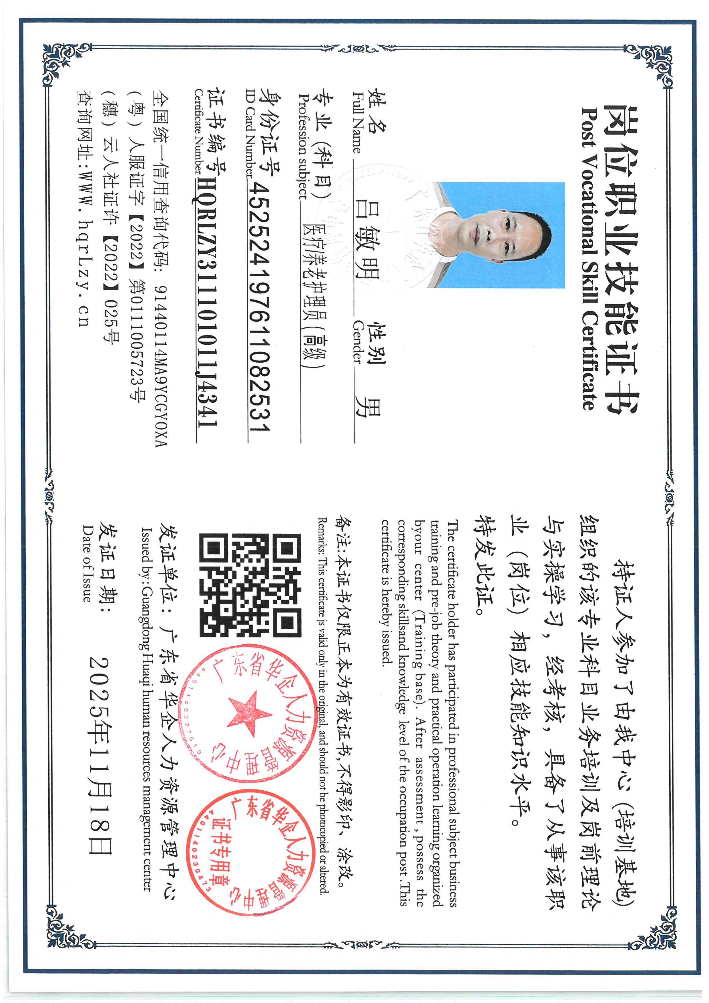 SKM_C36825111919530_0005.jpg