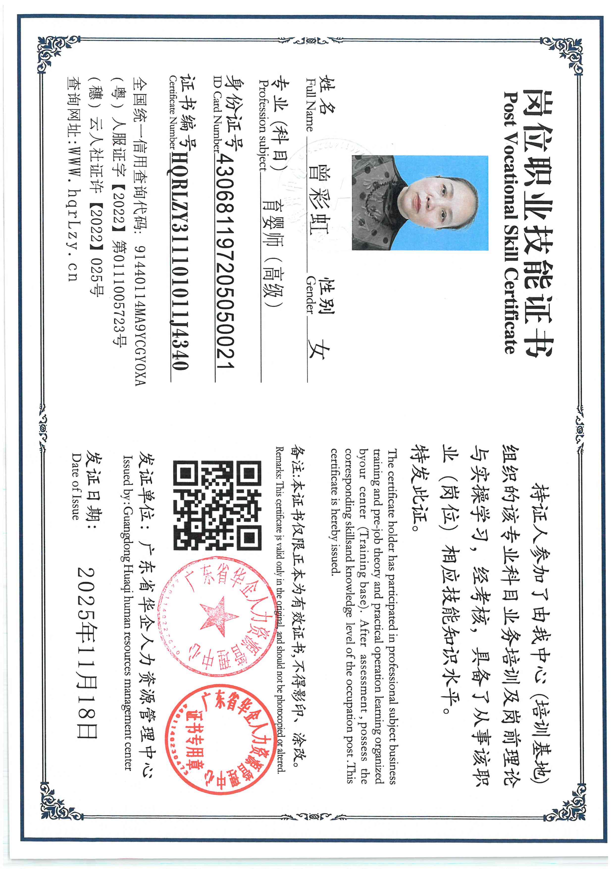 SKM_C36825111919530_0006.jpg
