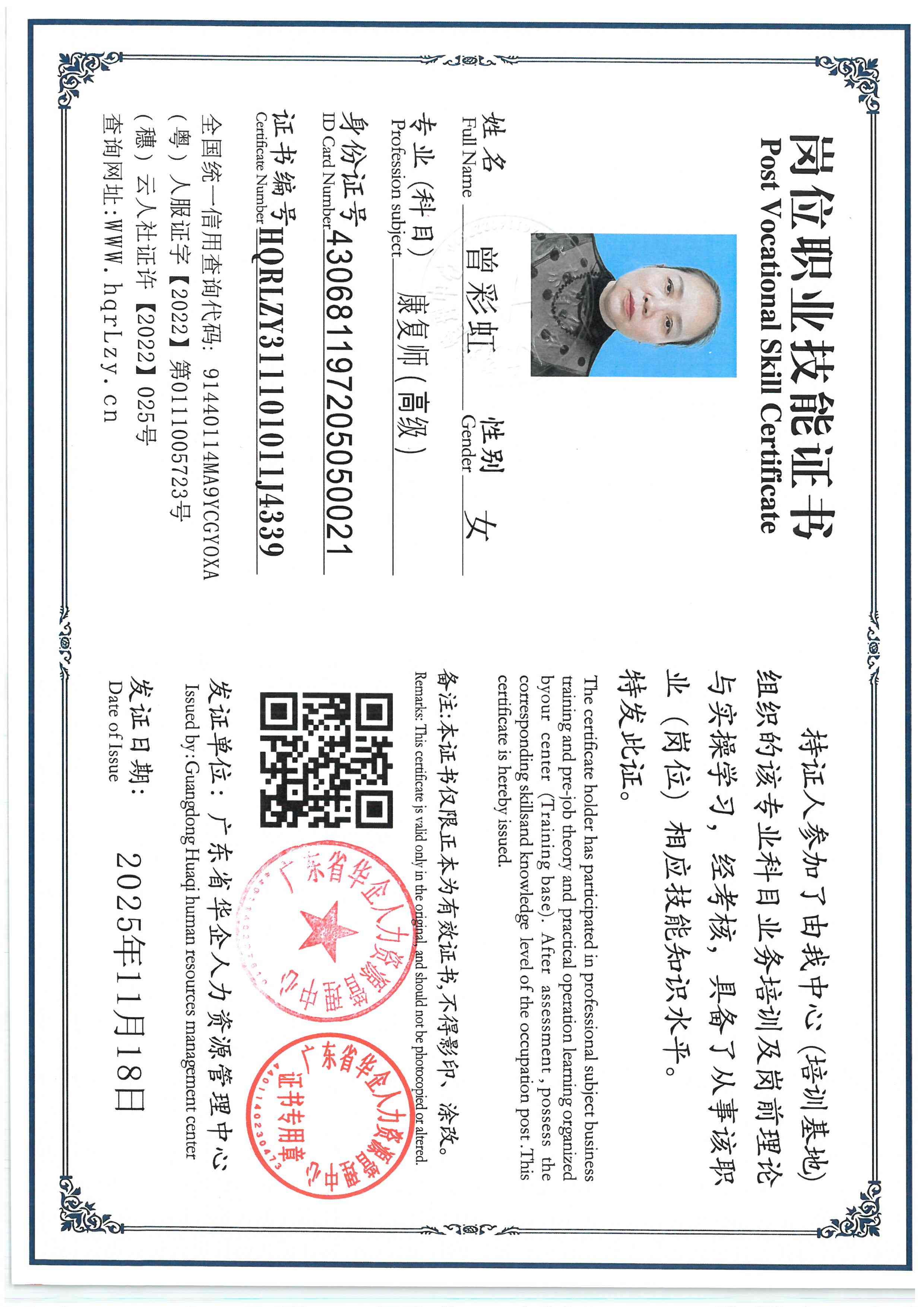 SKM_C36825111919530_0007.jpg