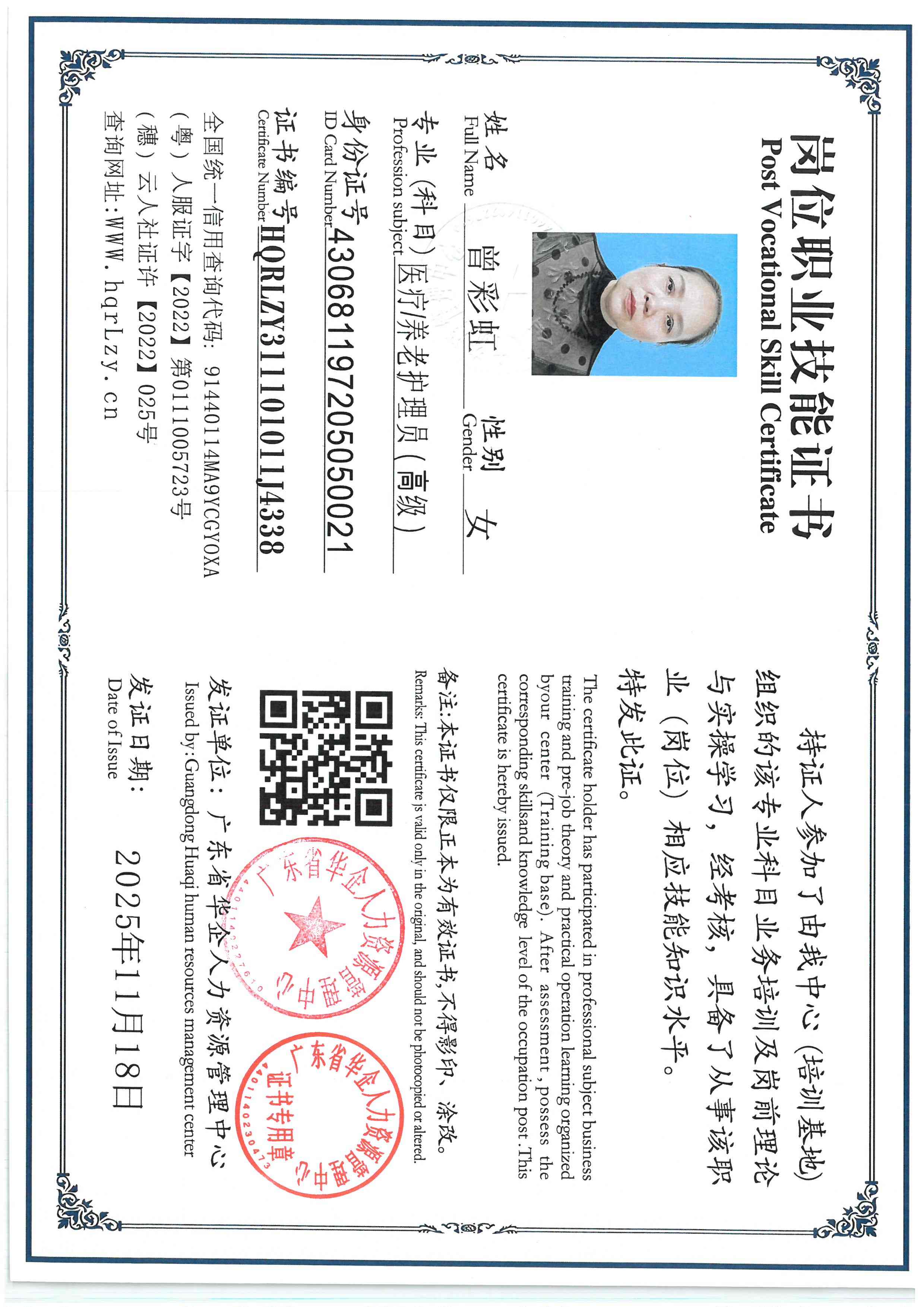 SKM_C36825111919530_0008.jpg
