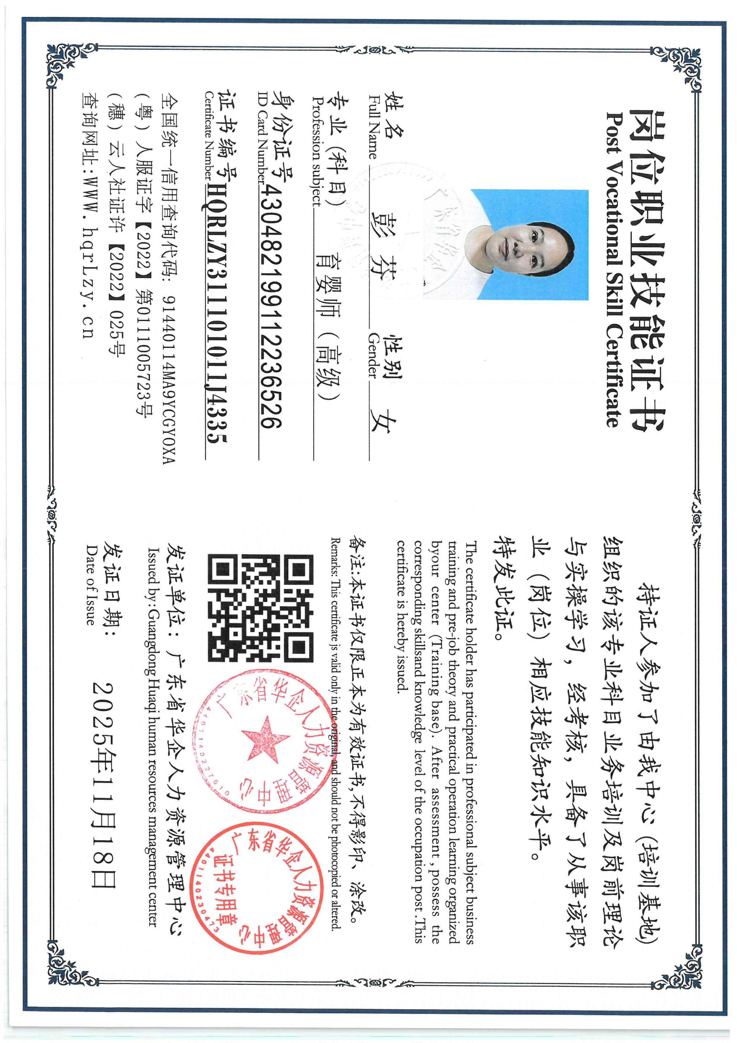 SKM_C36825111919530_0011.jpg
