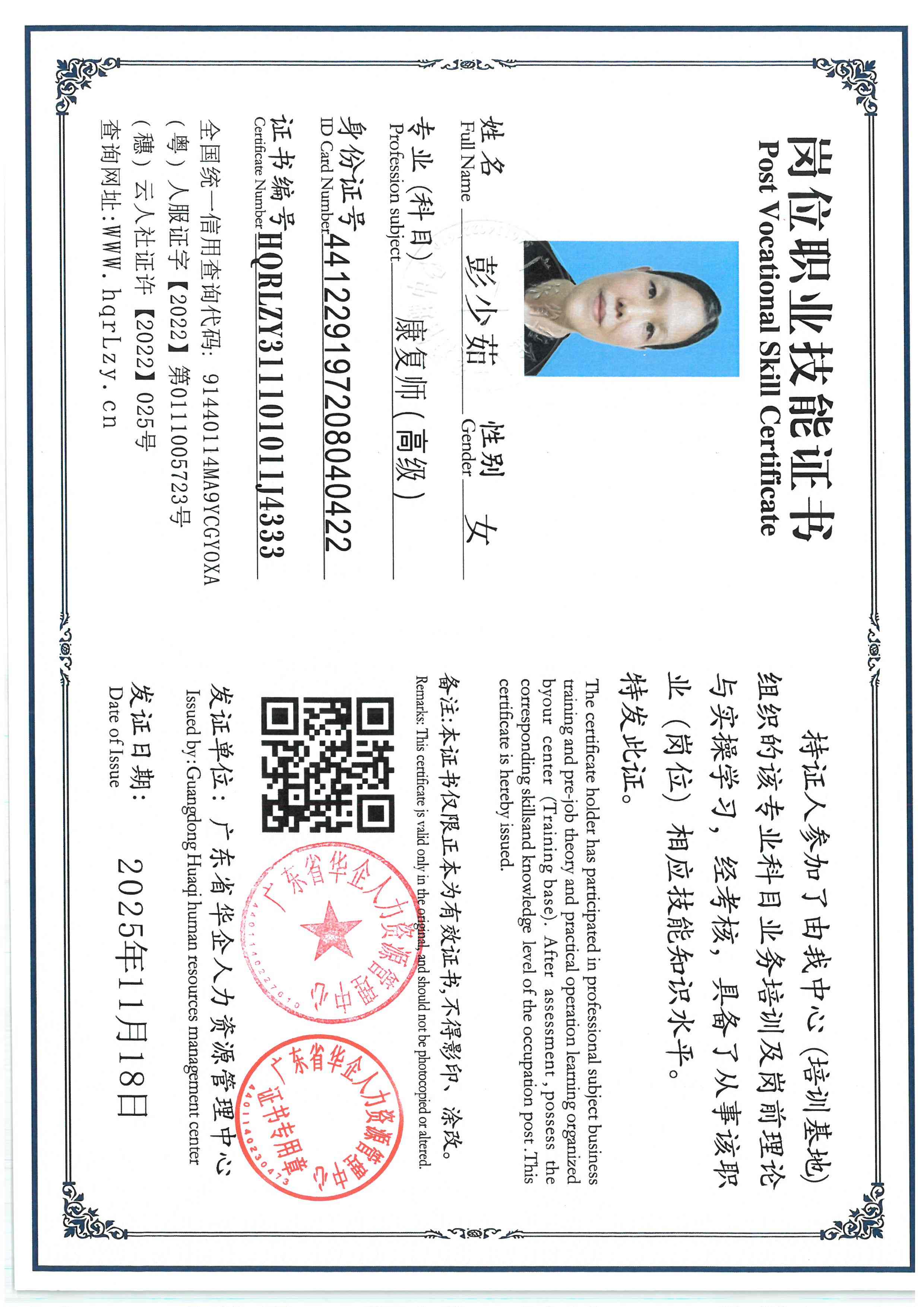 SKM_C36825111919530_0012.jpg
