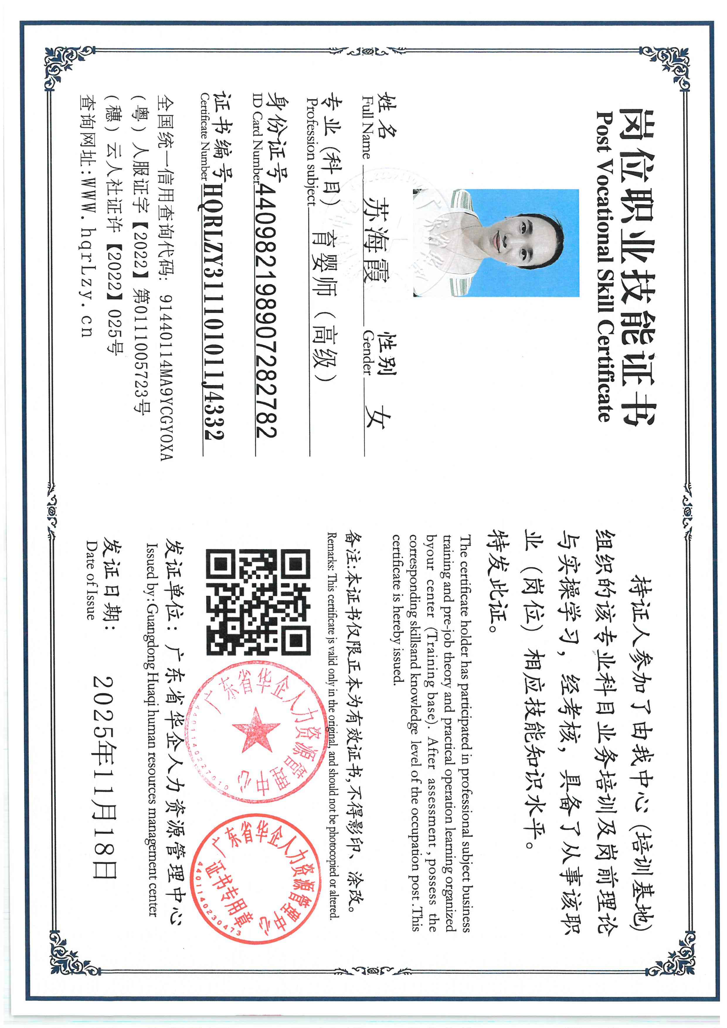 SKM_C36825111919530_0013.jpg