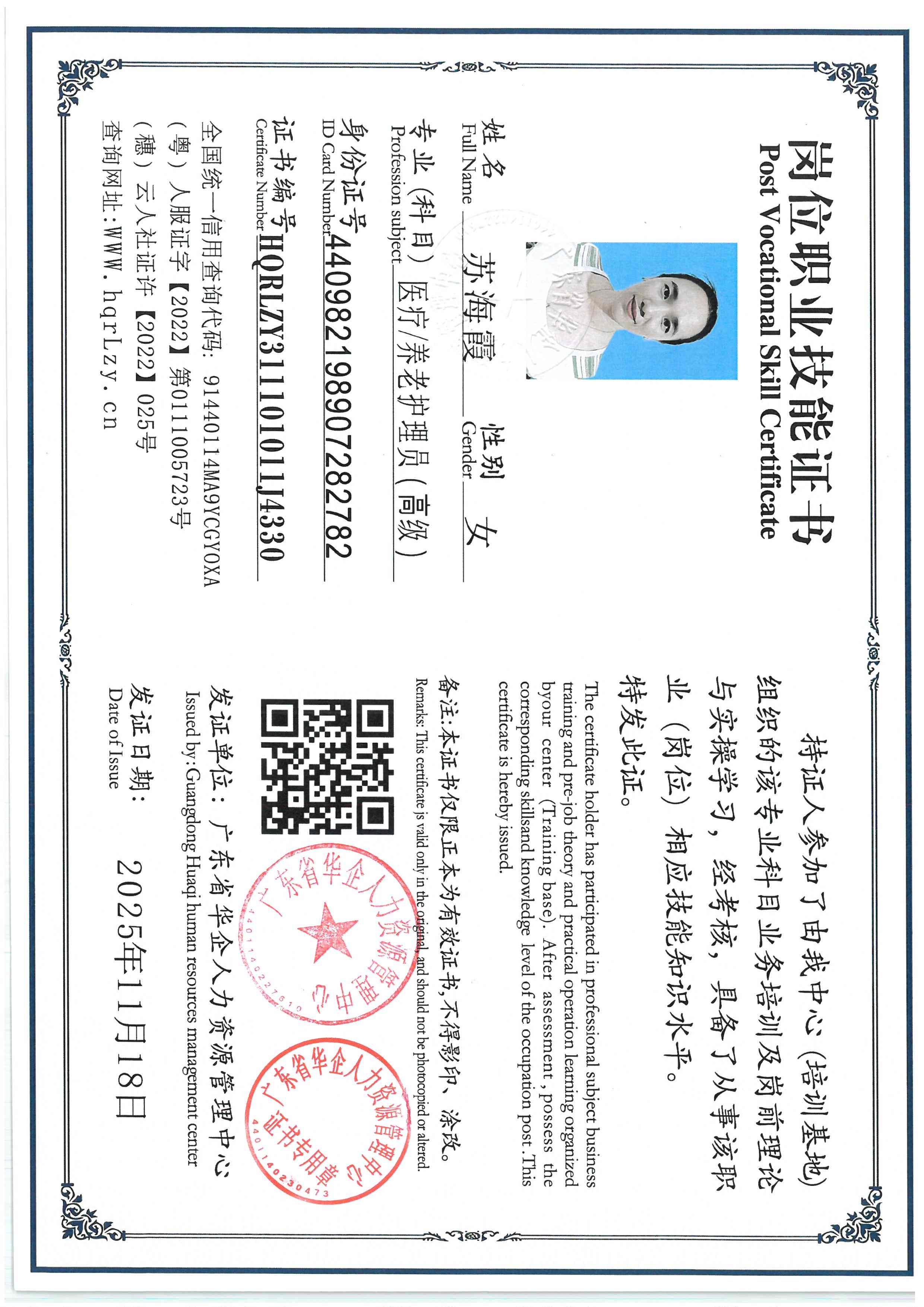 SKM_C36825111919530_0015.jpg